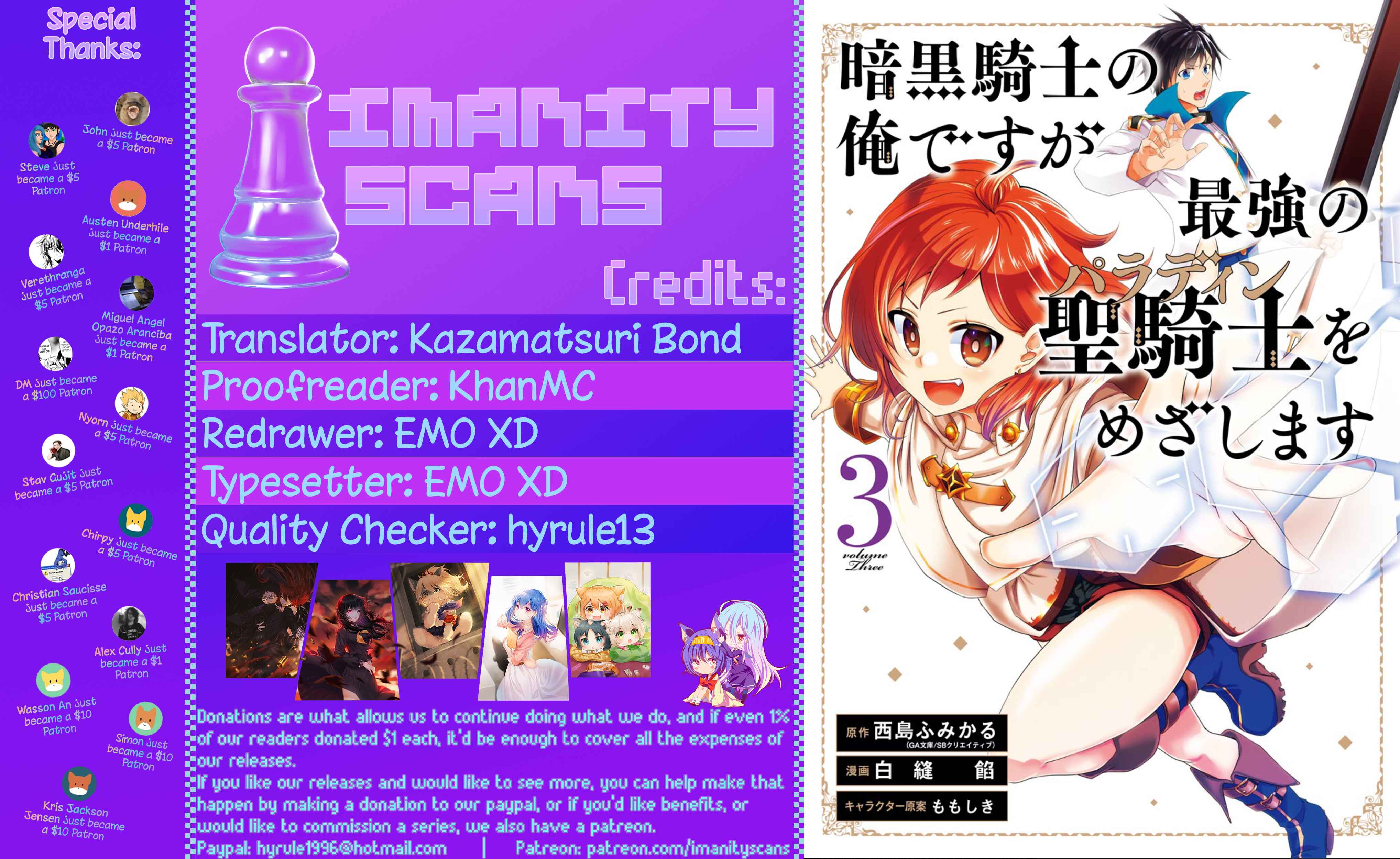 Page 1 Chapter 13 Ankoku Kishi no Ore Desu ga Saikyou no Paladin wo Mezashimasu