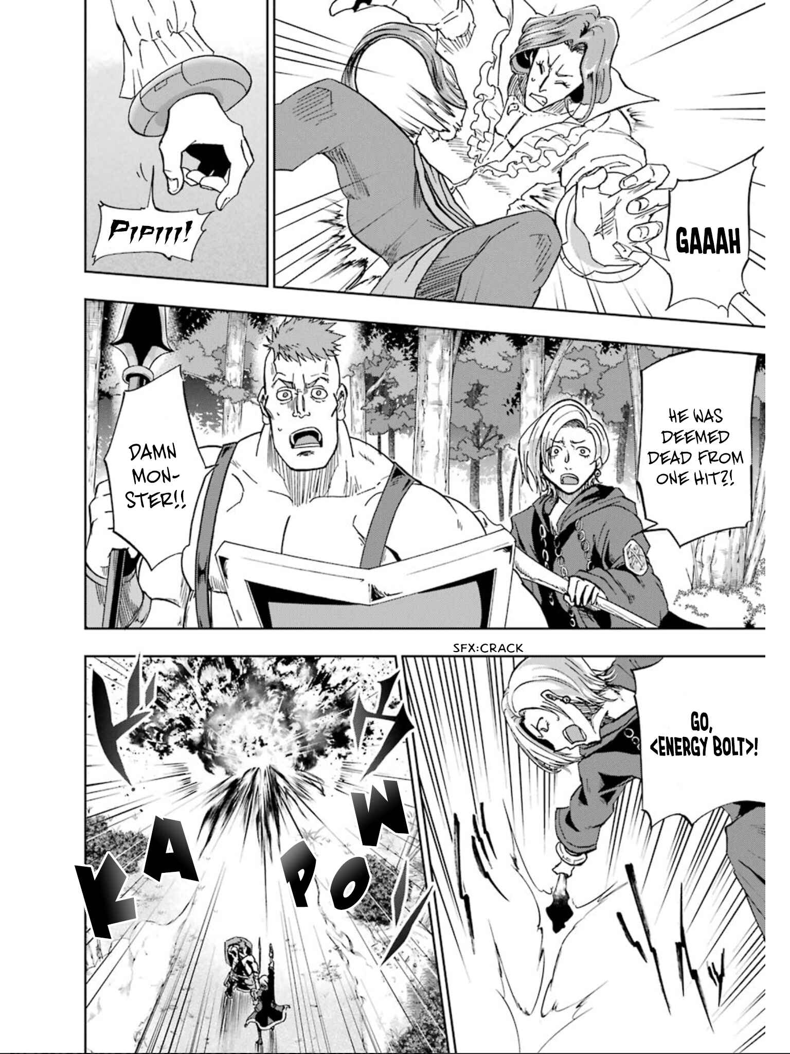 Page 6 Chapter 7 Ankoku Kishi no Ore Desu ga Saikyou no Paladin wo Mezashimasu