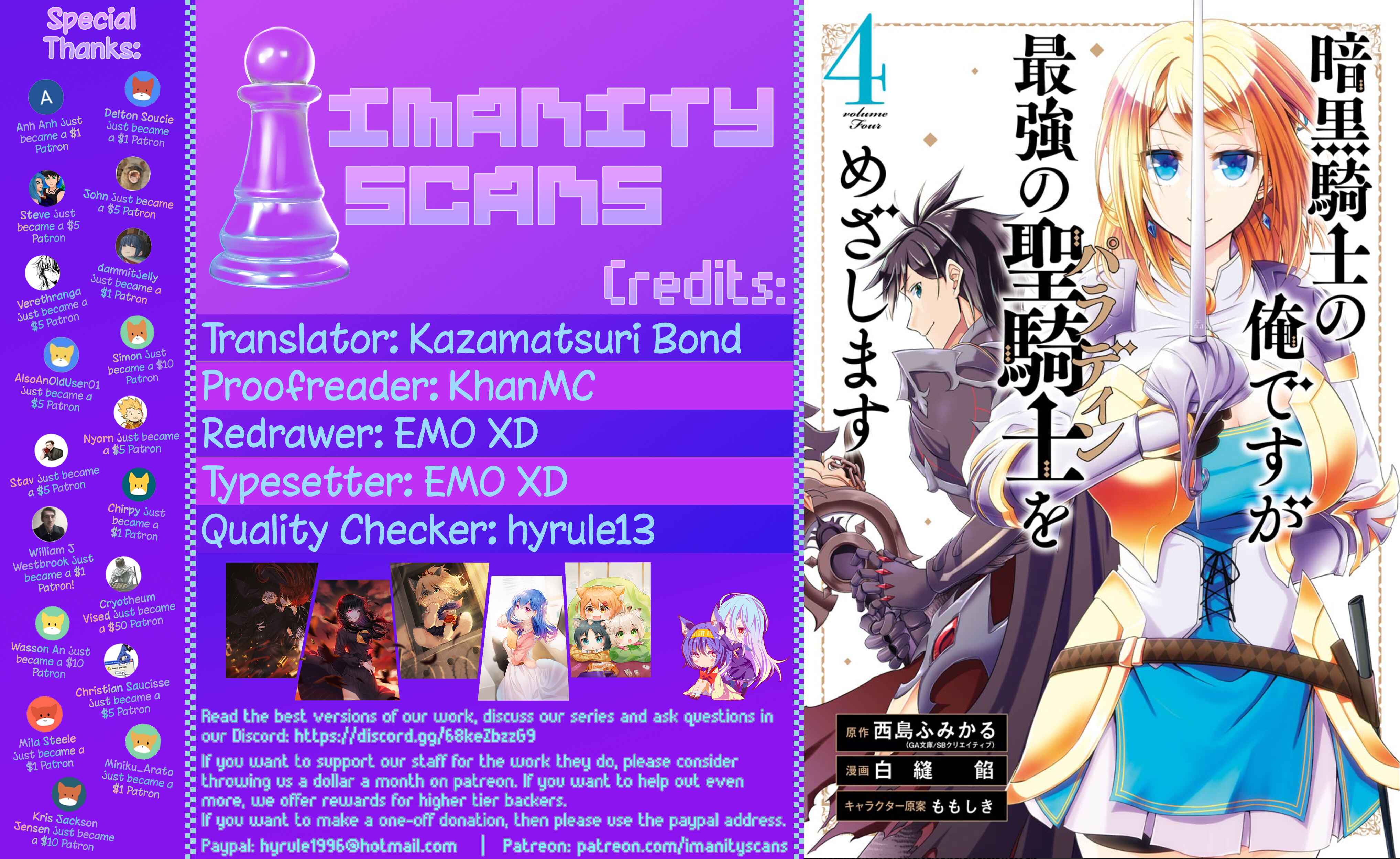 Page 1 Chapter 18 Ankoku Kishi no Ore Desu ga Saikyou no Paladin wo Mezashimasu