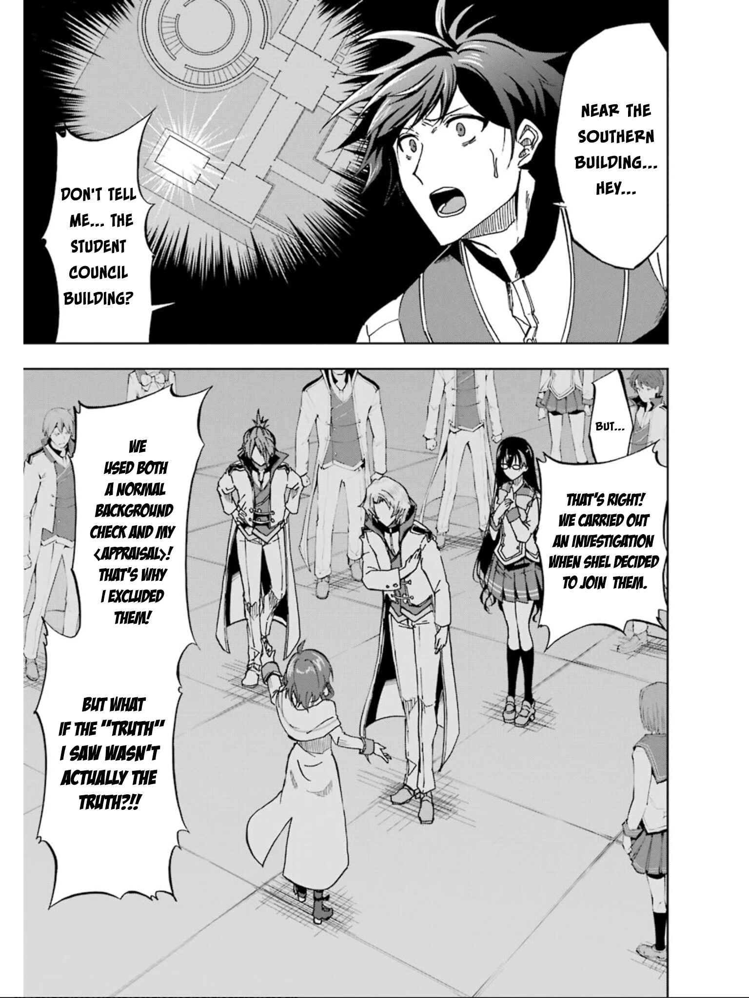 Page 14 Chapter 18 Ankoku Kishi no Ore Desu ga Saikyou no Paladin wo Mezashimasu