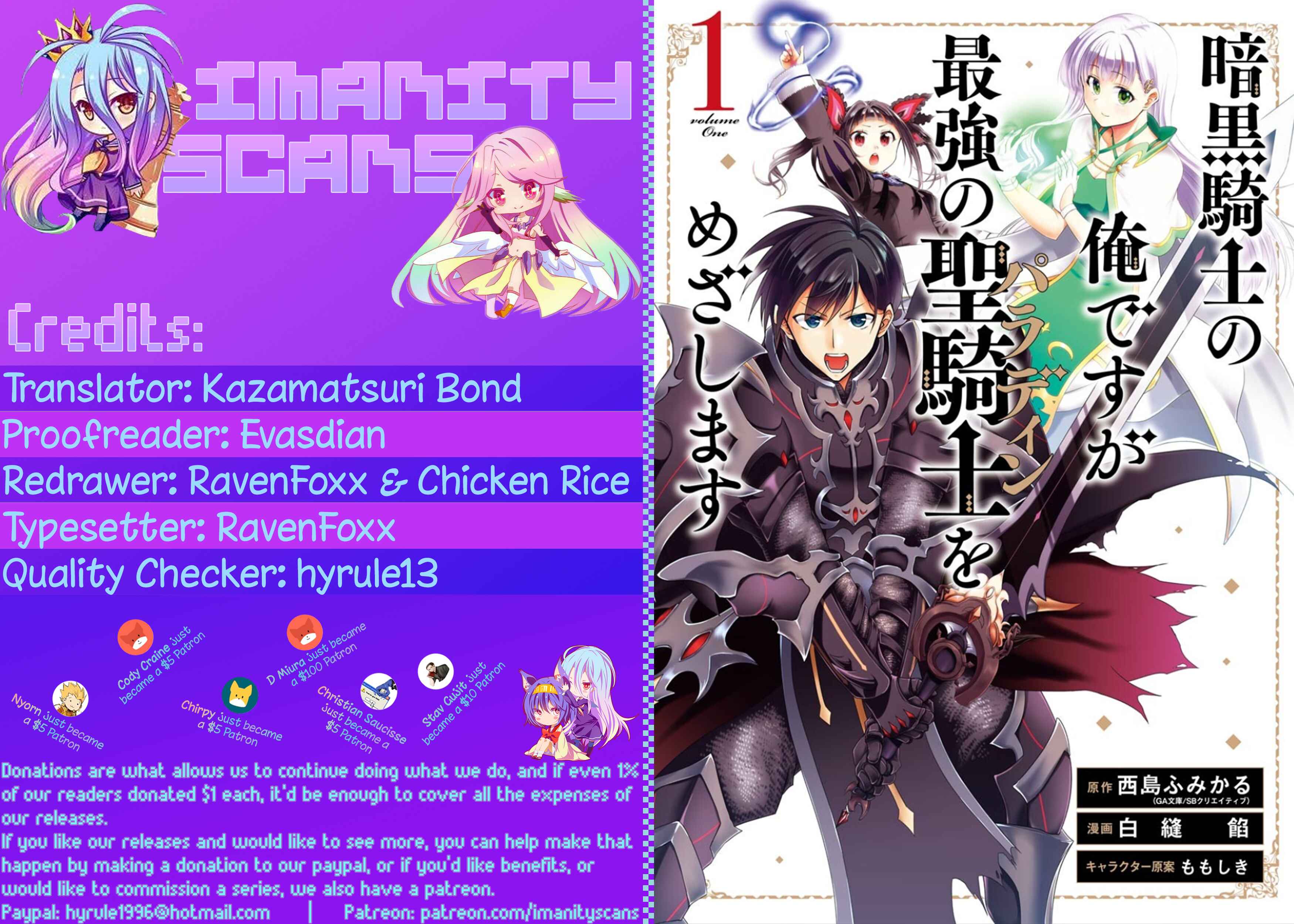 Page 1 Chapter 3 Ankoku Kishi no Ore Desu ga Saikyou no Paladin wo Mezashimasu