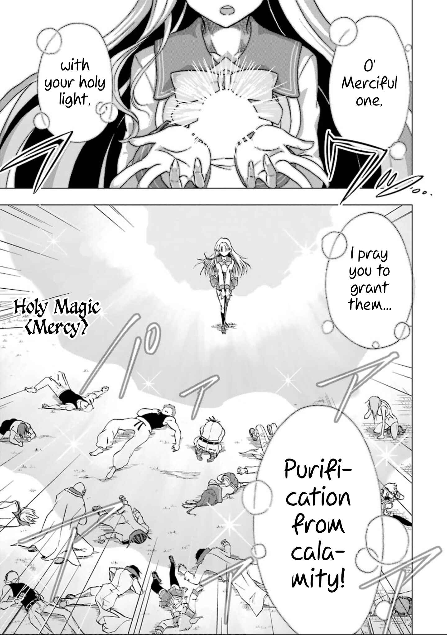 Page 14 Chapter 3 Ankoku Kishi no Ore Desu ga Saikyou no Paladin wo Mezashimasu
