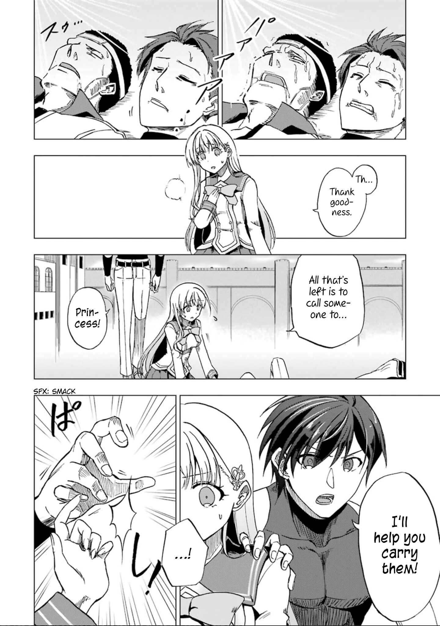 Page 15 Chapter 3 Ankoku Kishi no Ore Desu ga Saikyou no Paladin wo Mezashimasu
