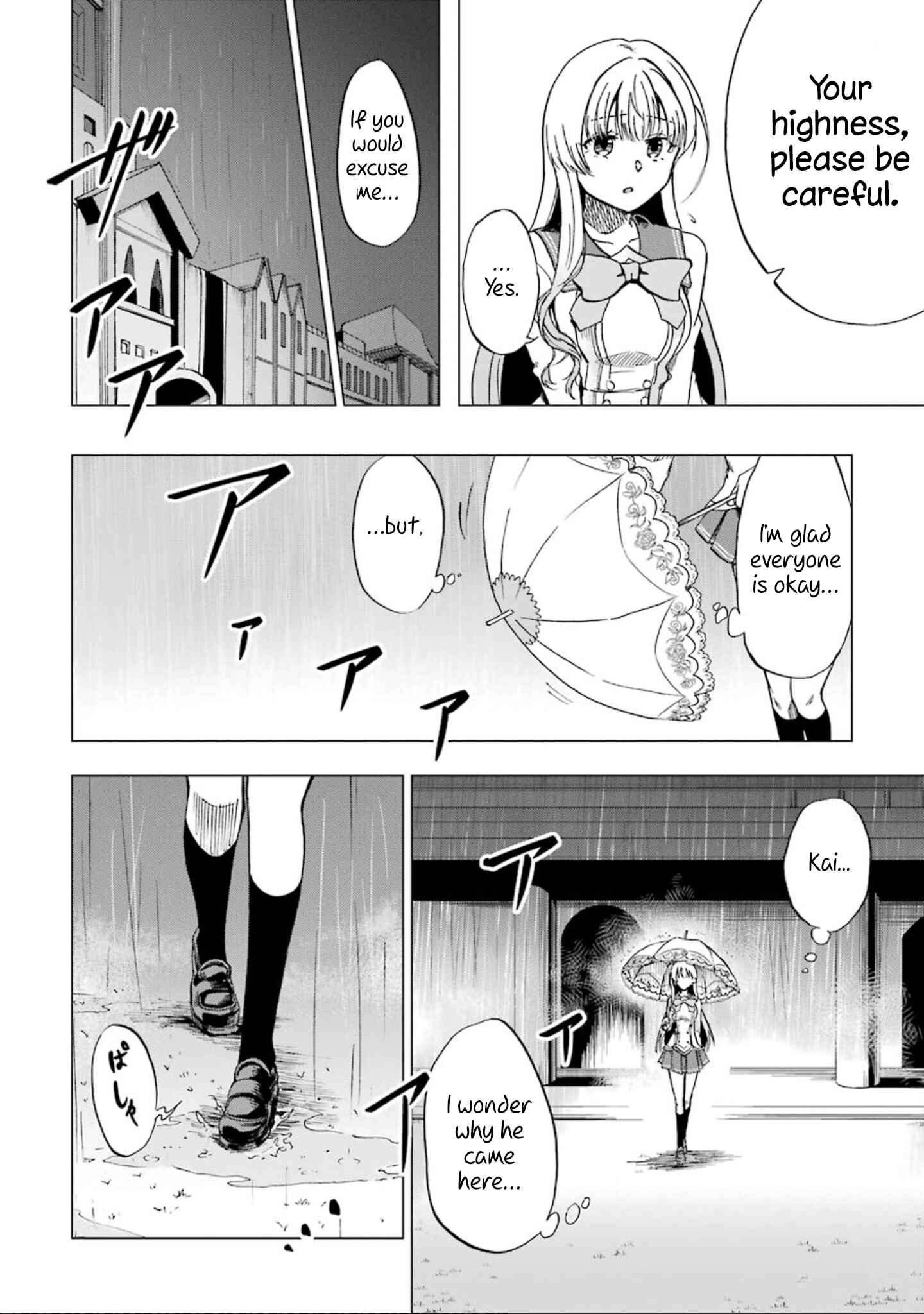 Page 17 Chapter 3 Ankoku Kishi no Ore Desu ga Saikyou no Paladin wo Mezashimasu