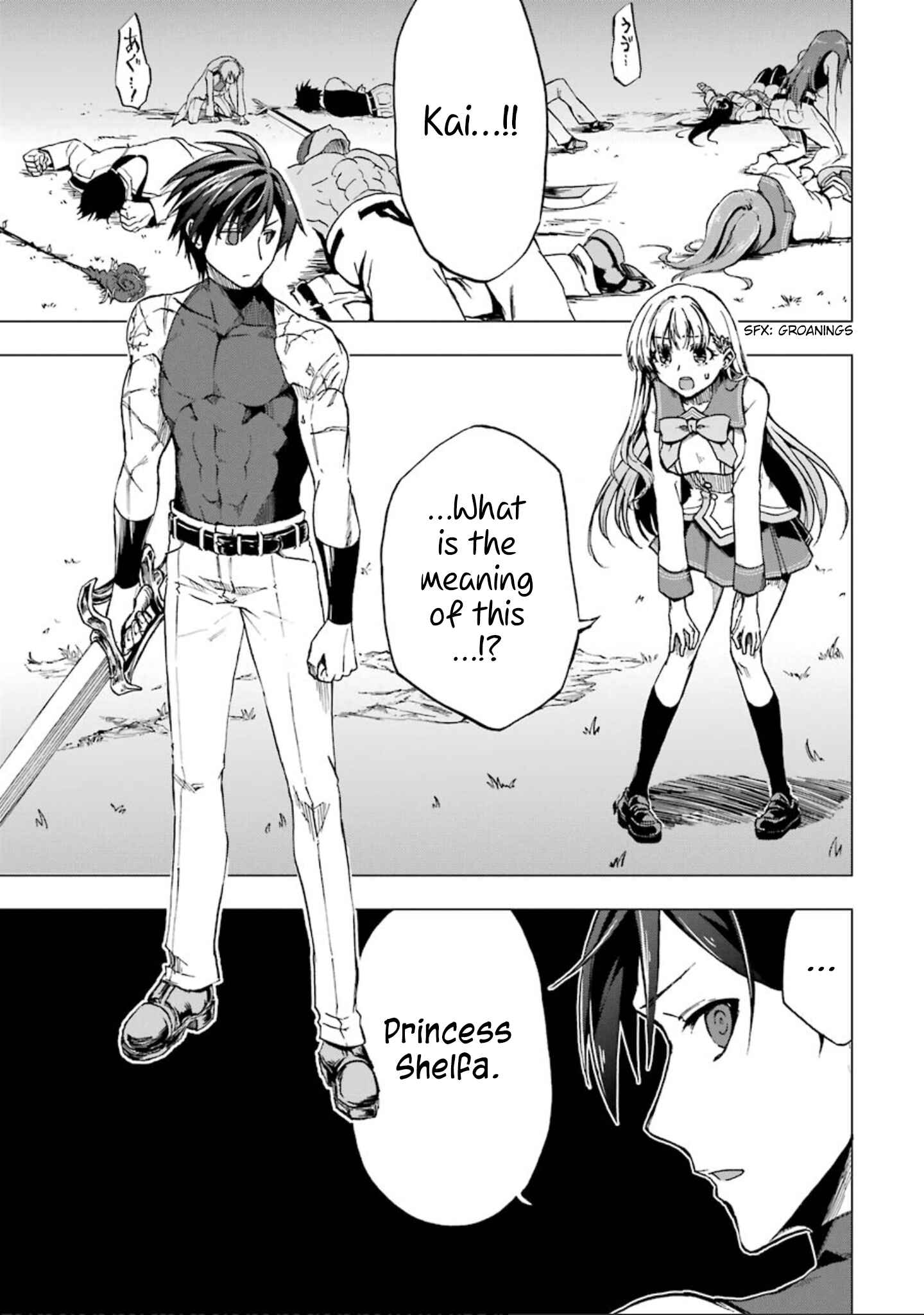 Page 2 Chapter 3 Ankoku Kishi no Ore Desu ga Saikyou no Paladin wo Mezashimasu