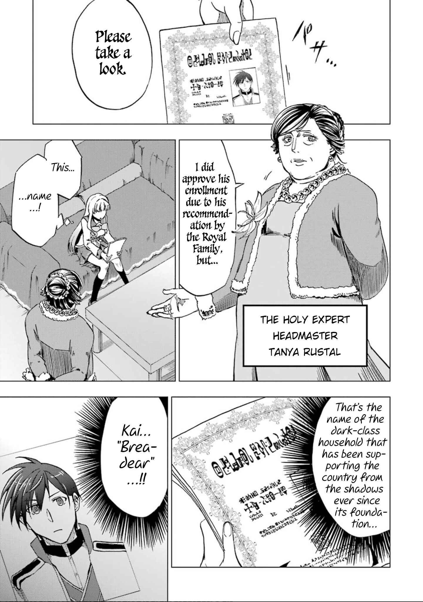 Page 6 Chapter 3 Ankoku Kishi no Ore Desu ga Saikyou no Paladin wo Mezashimasu