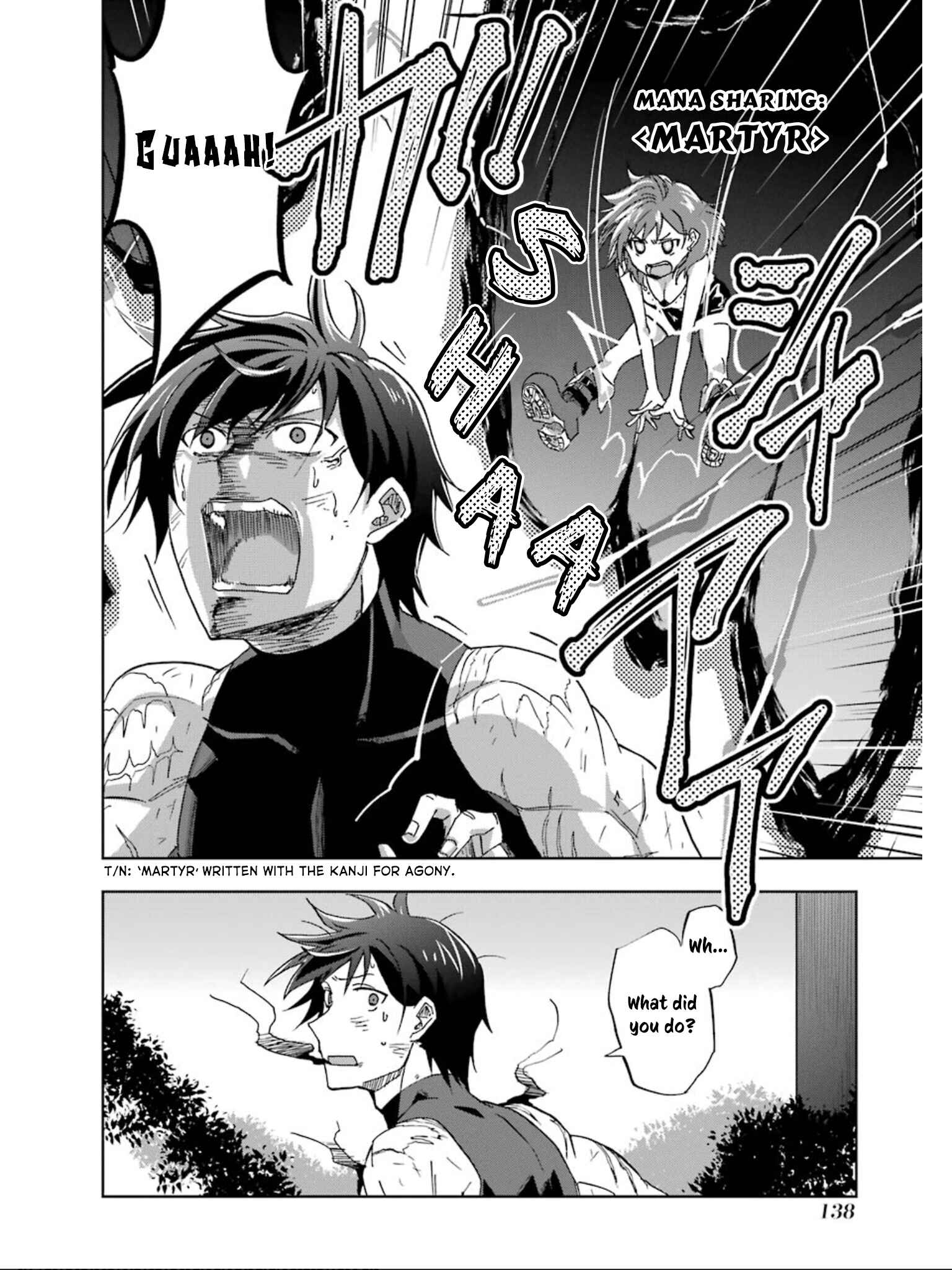 Page 13 Chapter 15 Ankoku Kishi no Ore Desu ga Saikyou no Paladin wo Mezashimasu
