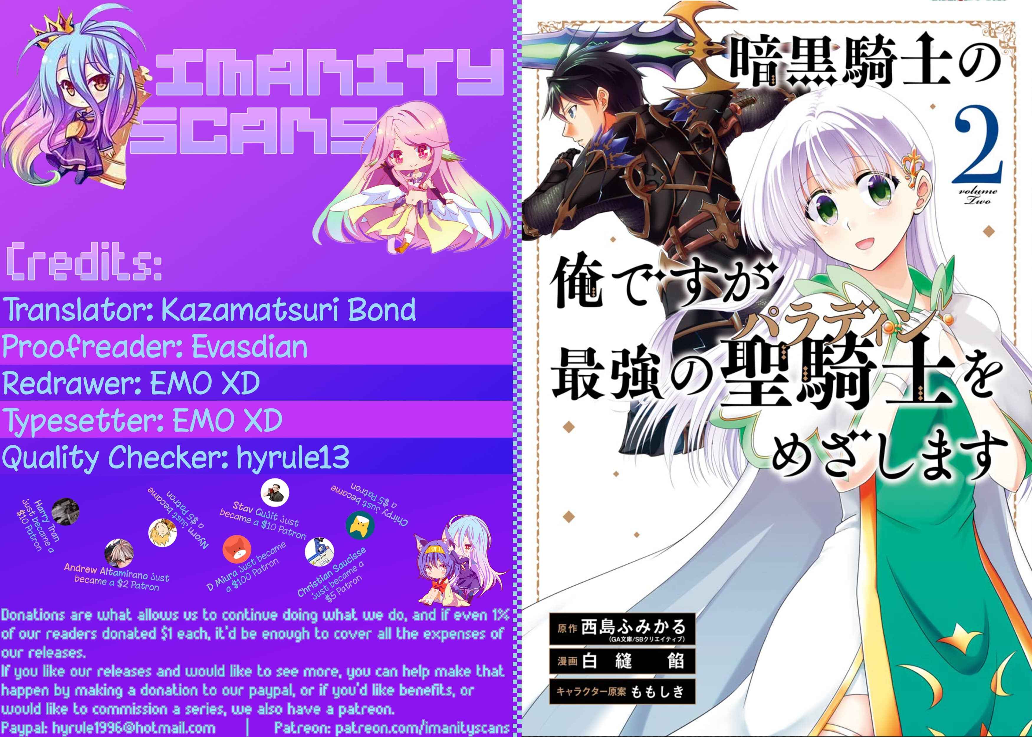 Page 1 Chapter 10.5 Ankoku Kishi no Ore Desu ga Saikyou no Paladin wo Mezashimasu