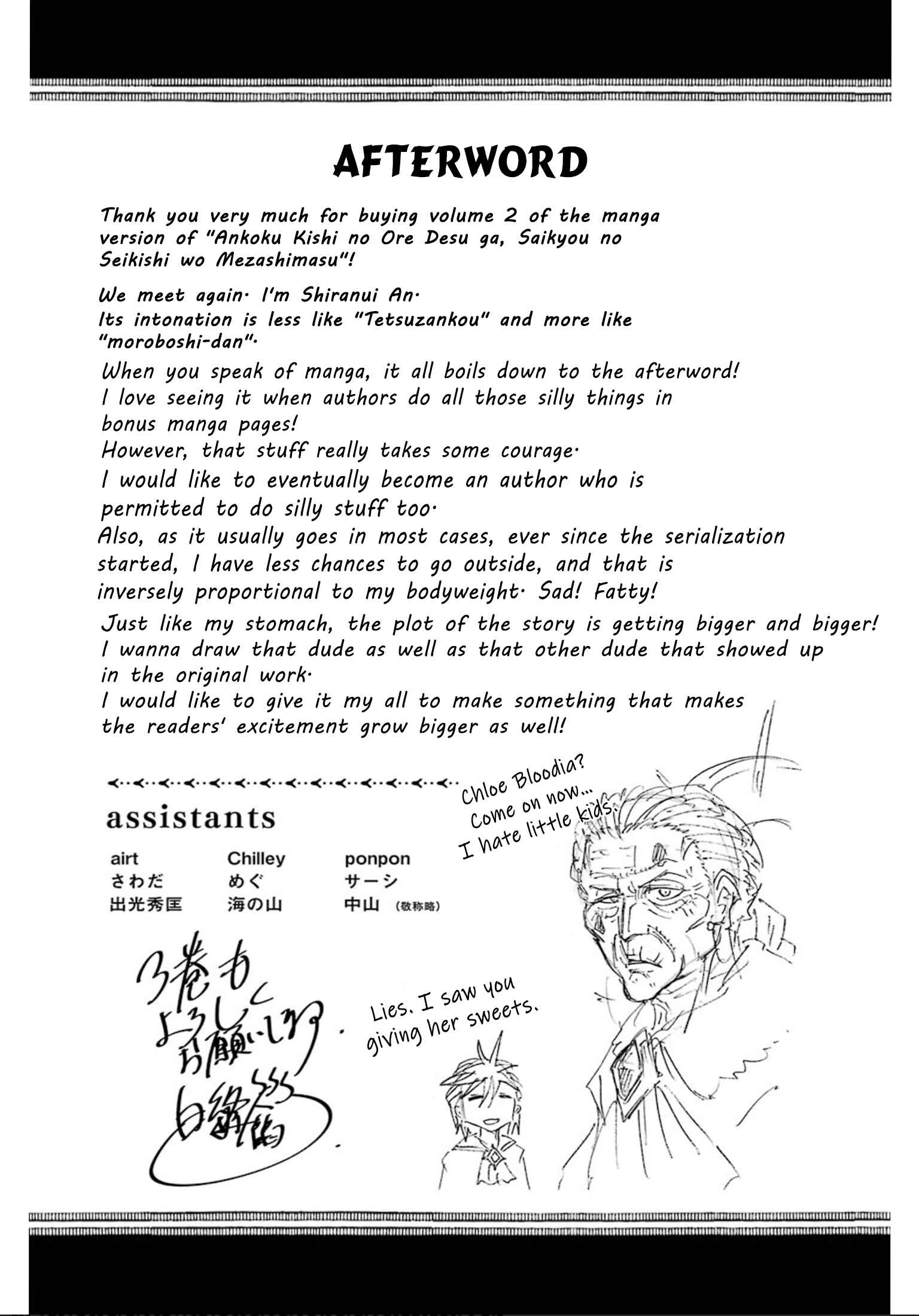 Page 4 Chapter 10.5 Ankoku Kishi no Ore Desu ga Saikyou no Paladin wo Mezashimasu