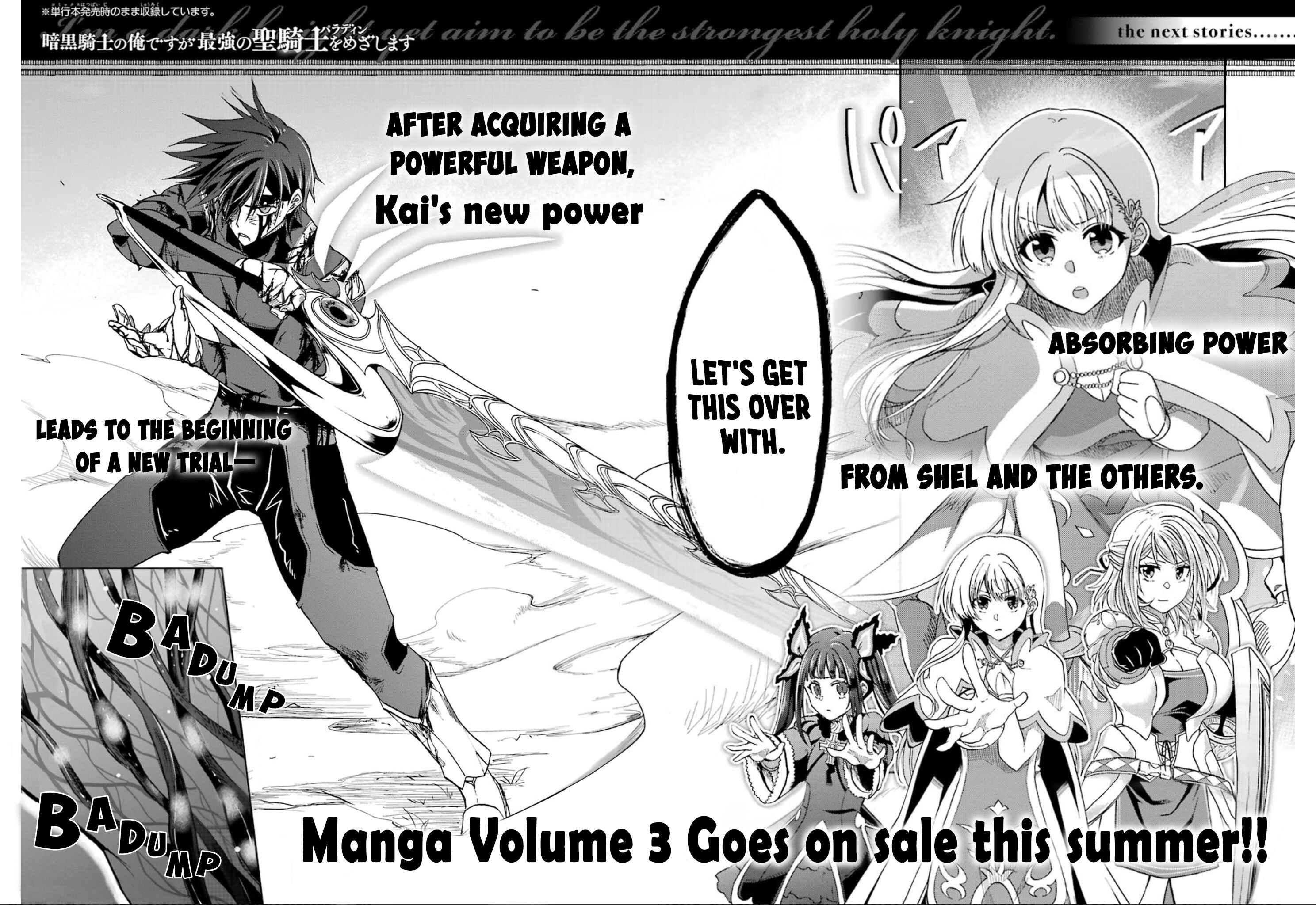 Page 5 Chapter 10.5 Ankoku Kishi no Ore Desu ga Saikyou no Paladin wo Mezashimasu