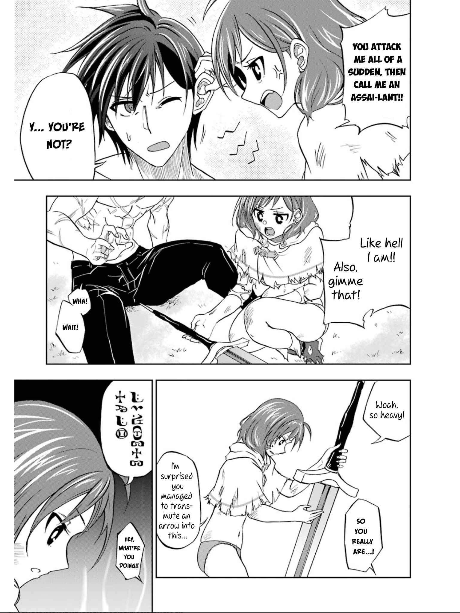 Page 20 Chapter 12 Ankoku Kishi no Ore Desu ga Saikyou no Paladin wo Mezashimasu