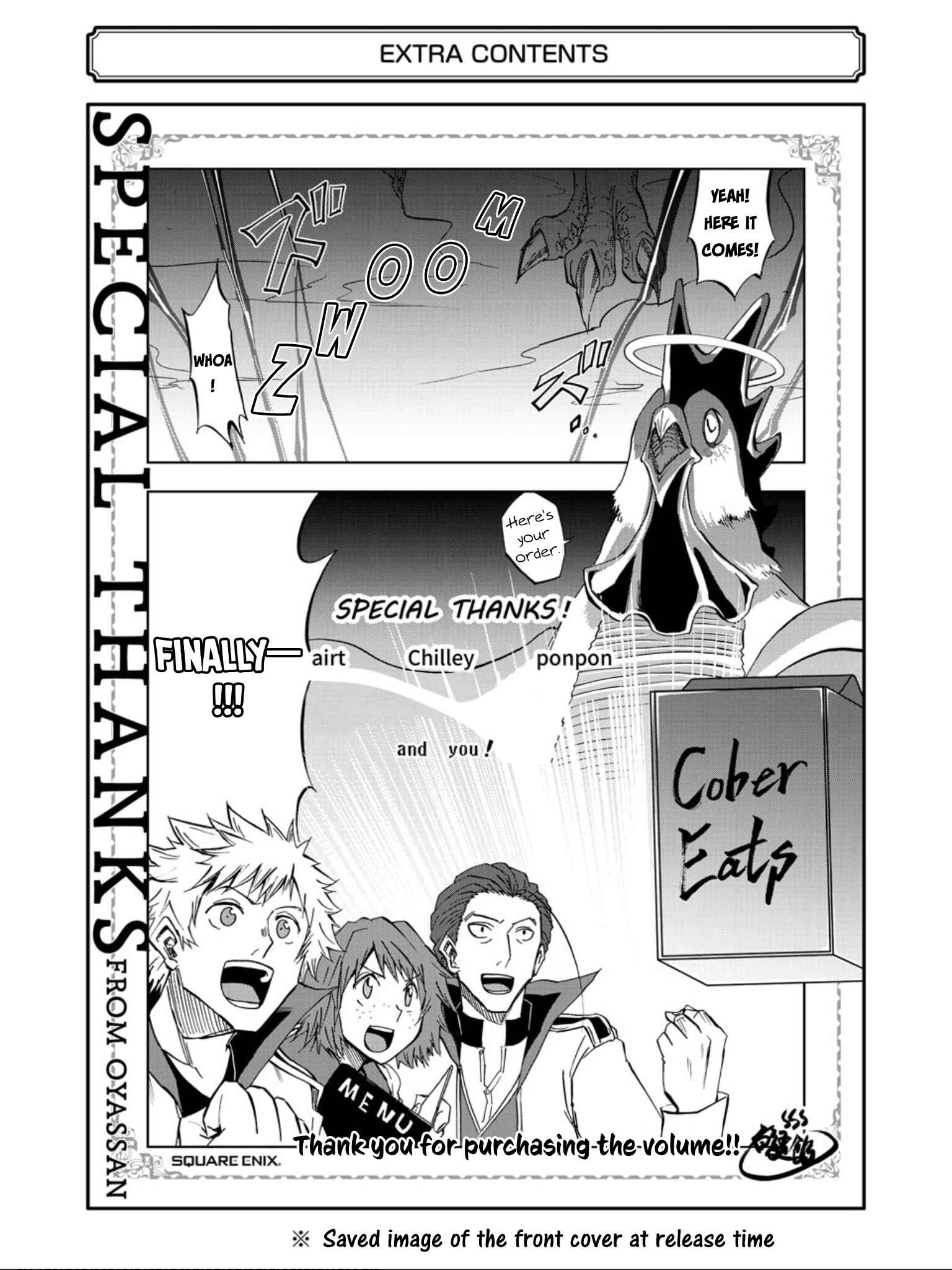 Page 3 Chapter 20.5 Ankoku Kishi no Ore Desu ga Saikyou no Paladin wo Mezashimasu