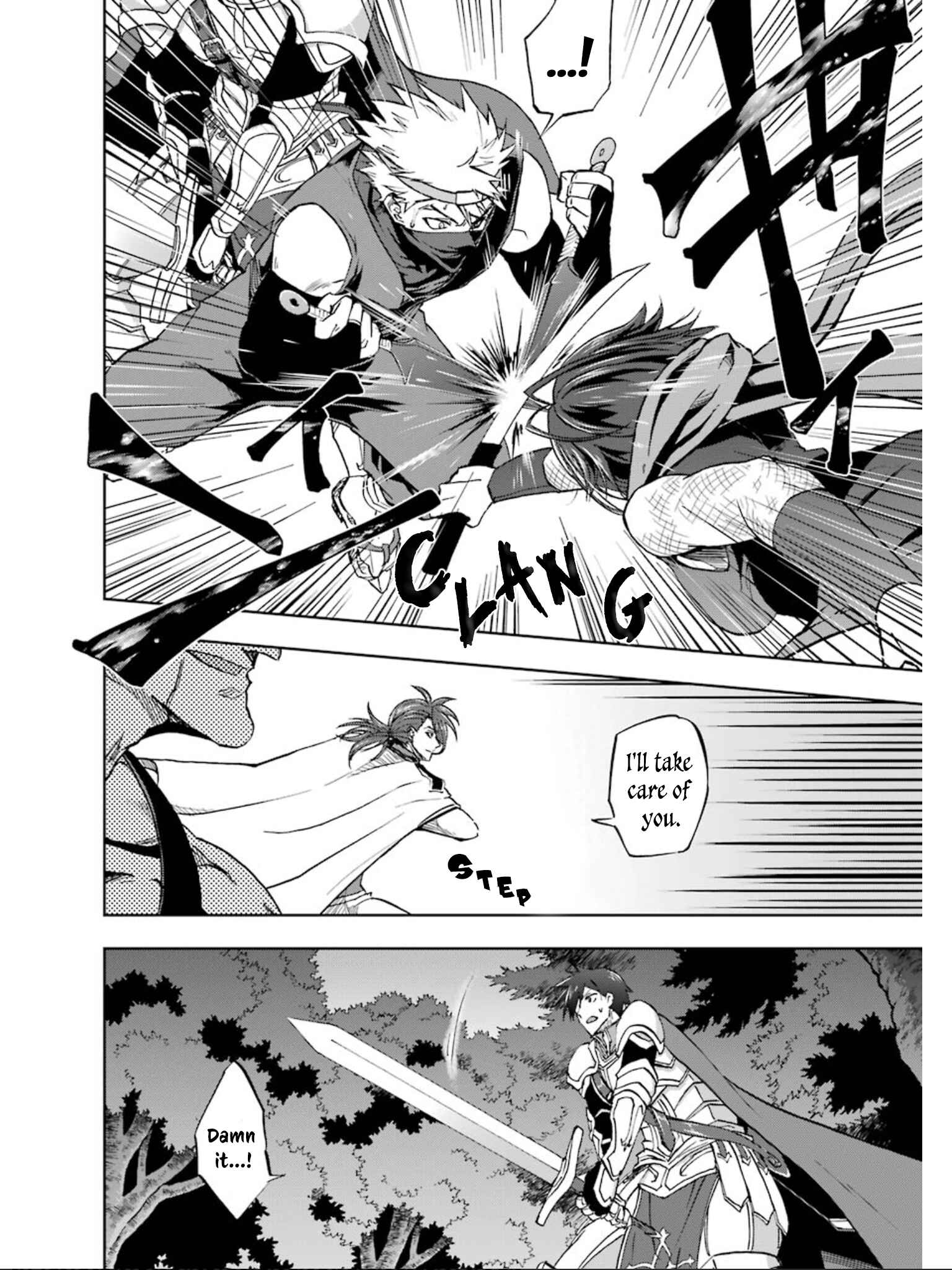 Page 6 Chapter 8 Ankoku Kishi no Ore Desu ga Saikyou no Paladin wo Mezashimasu