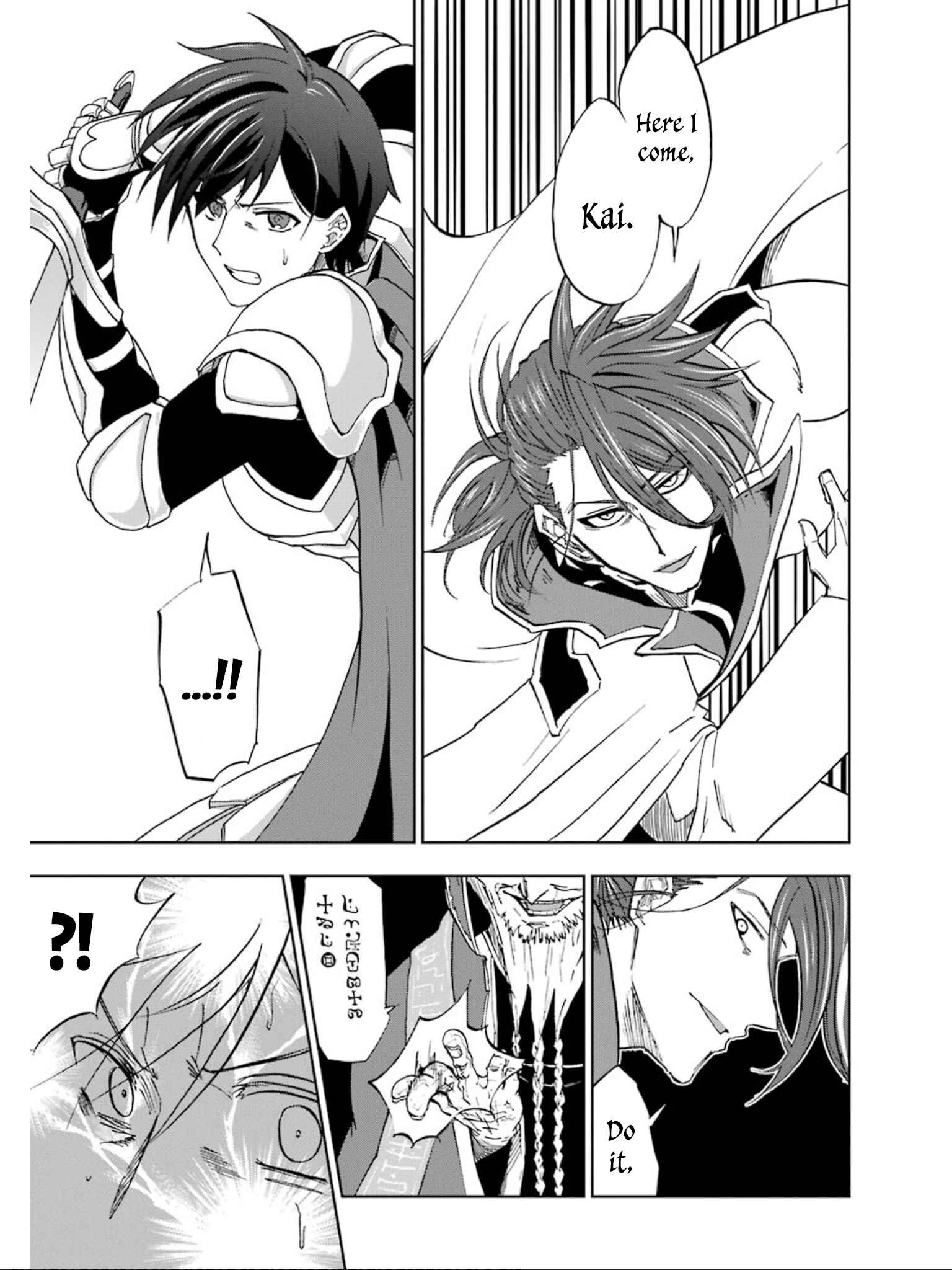 Page 7 Chapter 8 Ankoku Kishi no Ore Desu ga Saikyou no Paladin wo Mezashimasu