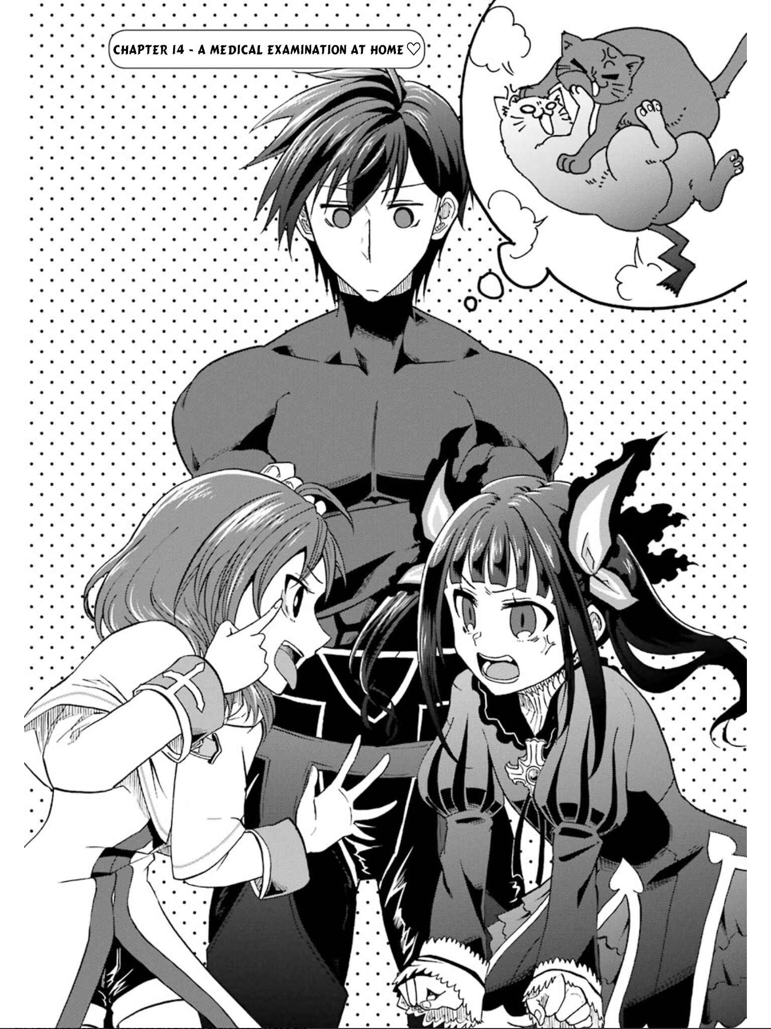 Page 4 Chapter 14 Ankoku Kishi no Ore Desu ga Saikyou no Paladin wo Mezashimasu