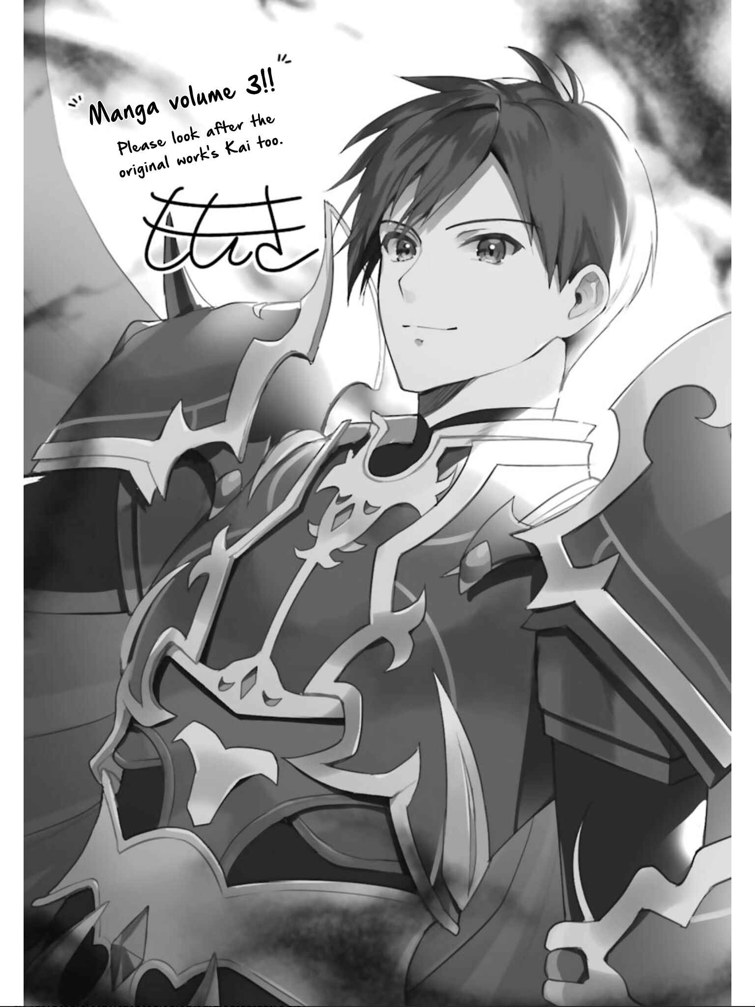Page 5 Chapter 15.5 Ankoku Kishi no Ore Desu ga Saikyou no Paladin wo Mezashimasu