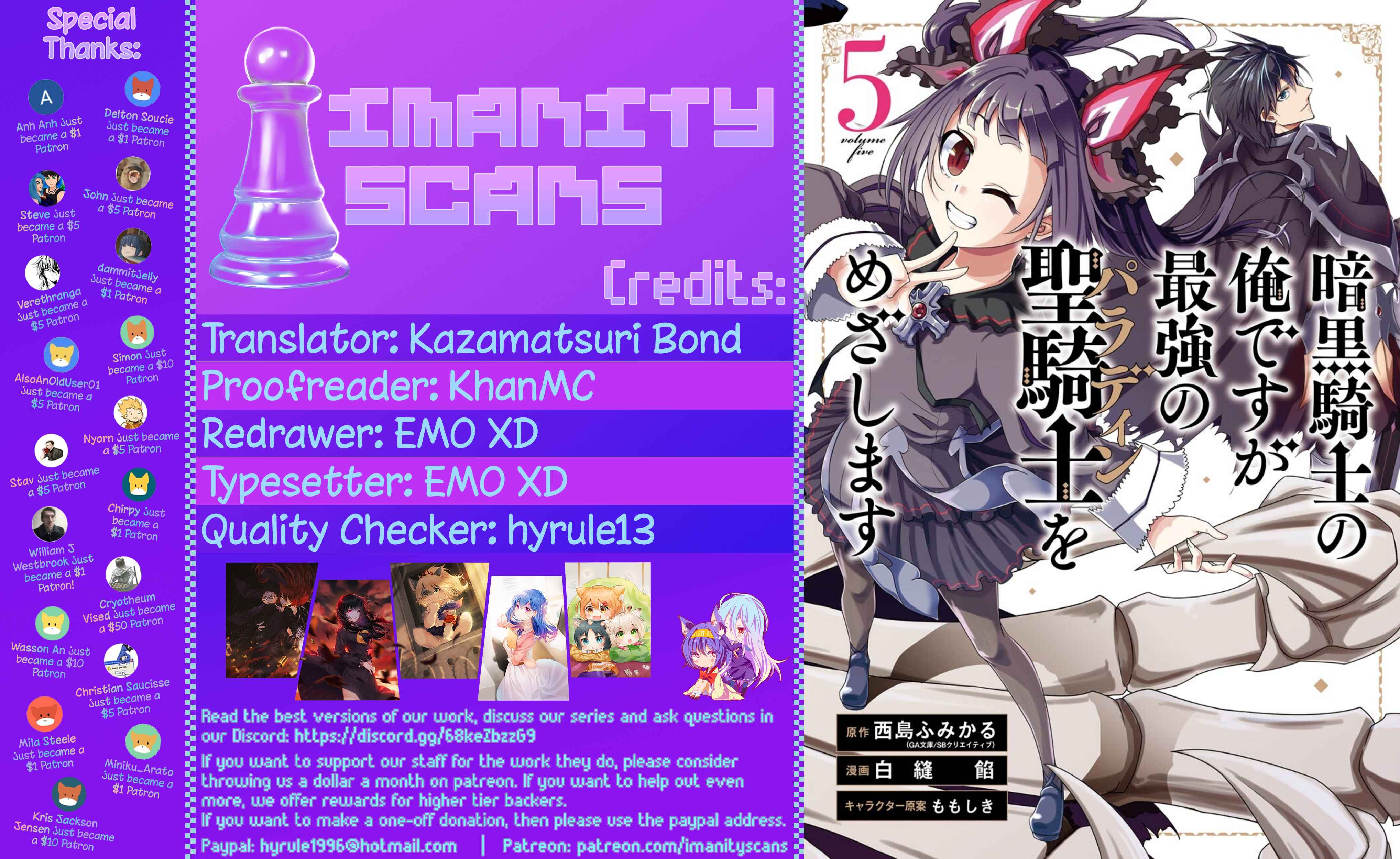 Page 1 Chapter 24 Ankoku Kishi no Ore Desu ga Saikyou no Paladin wo Mezashimasu