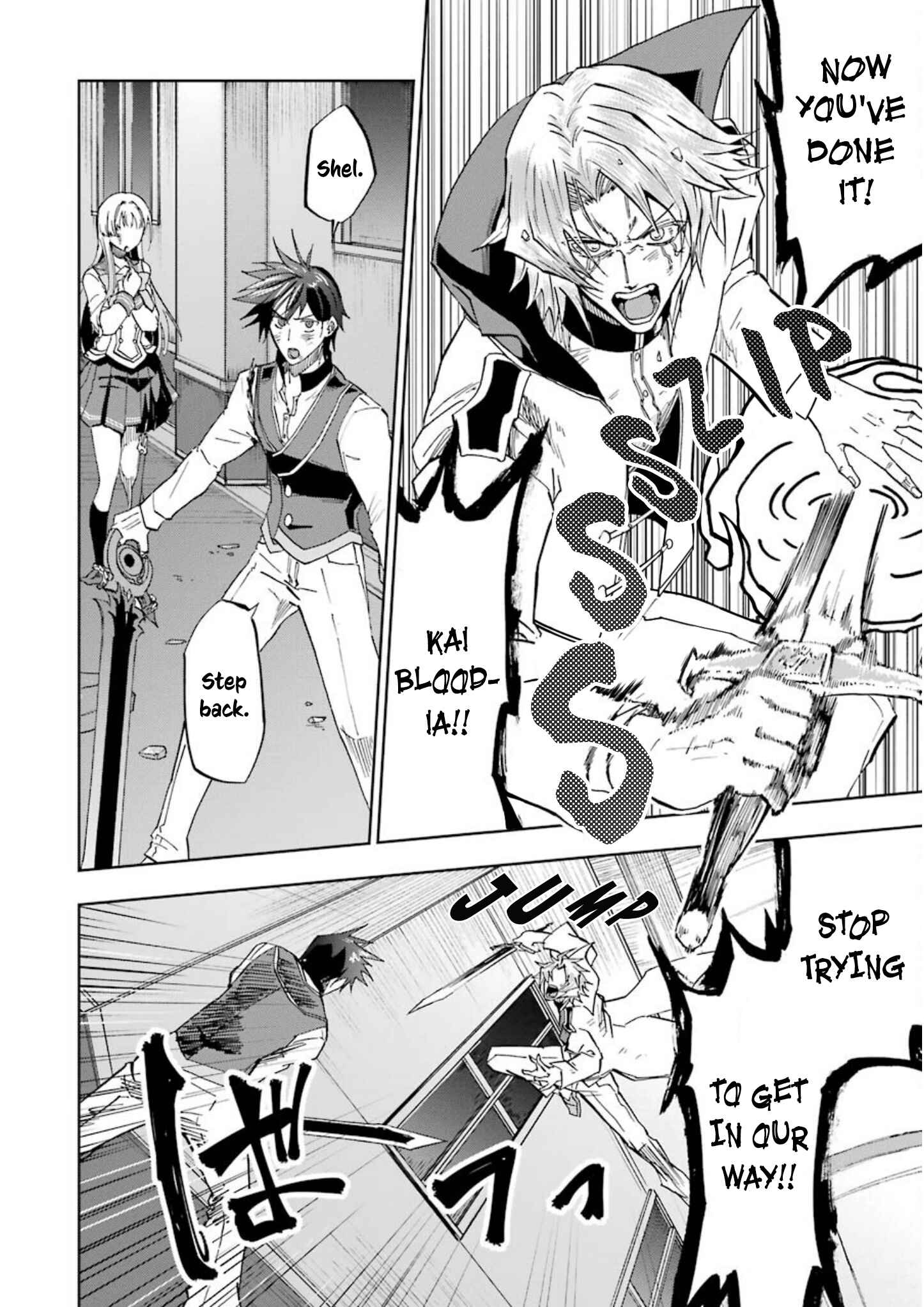 Page 18 Chapter 24 Ankoku Kishi no Ore Desu ga Saikyou no Paladin wo Mezashimasu