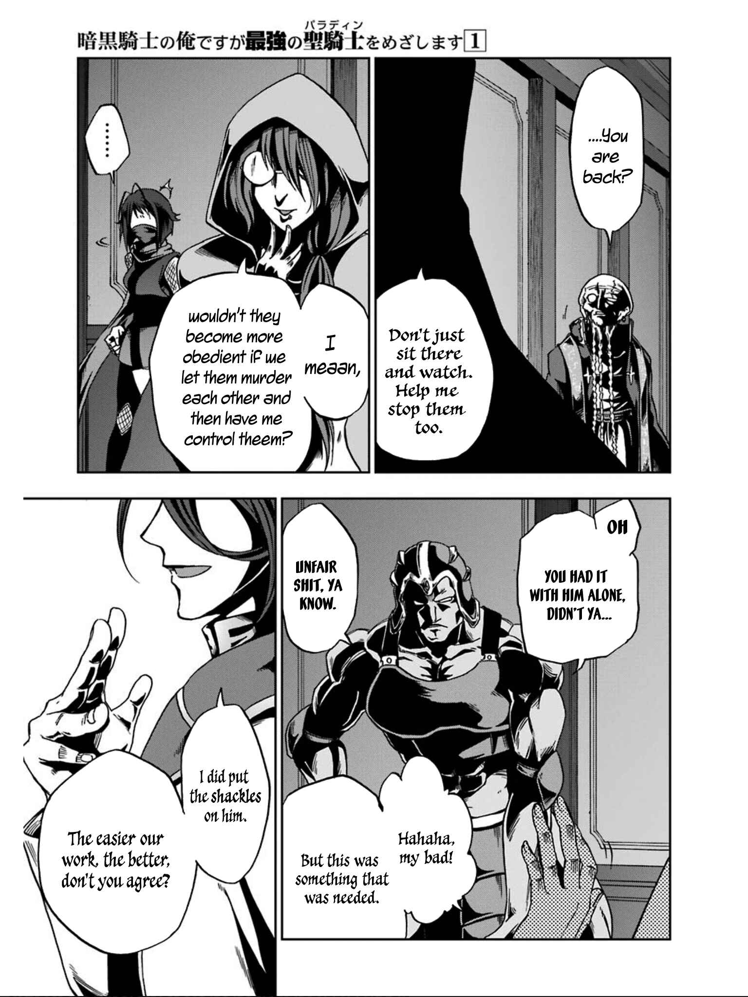 Page 33 Chapter 5 Ankoku Kishi no Ore Desu ga Saikyou no Paladin wo Mezashimasu