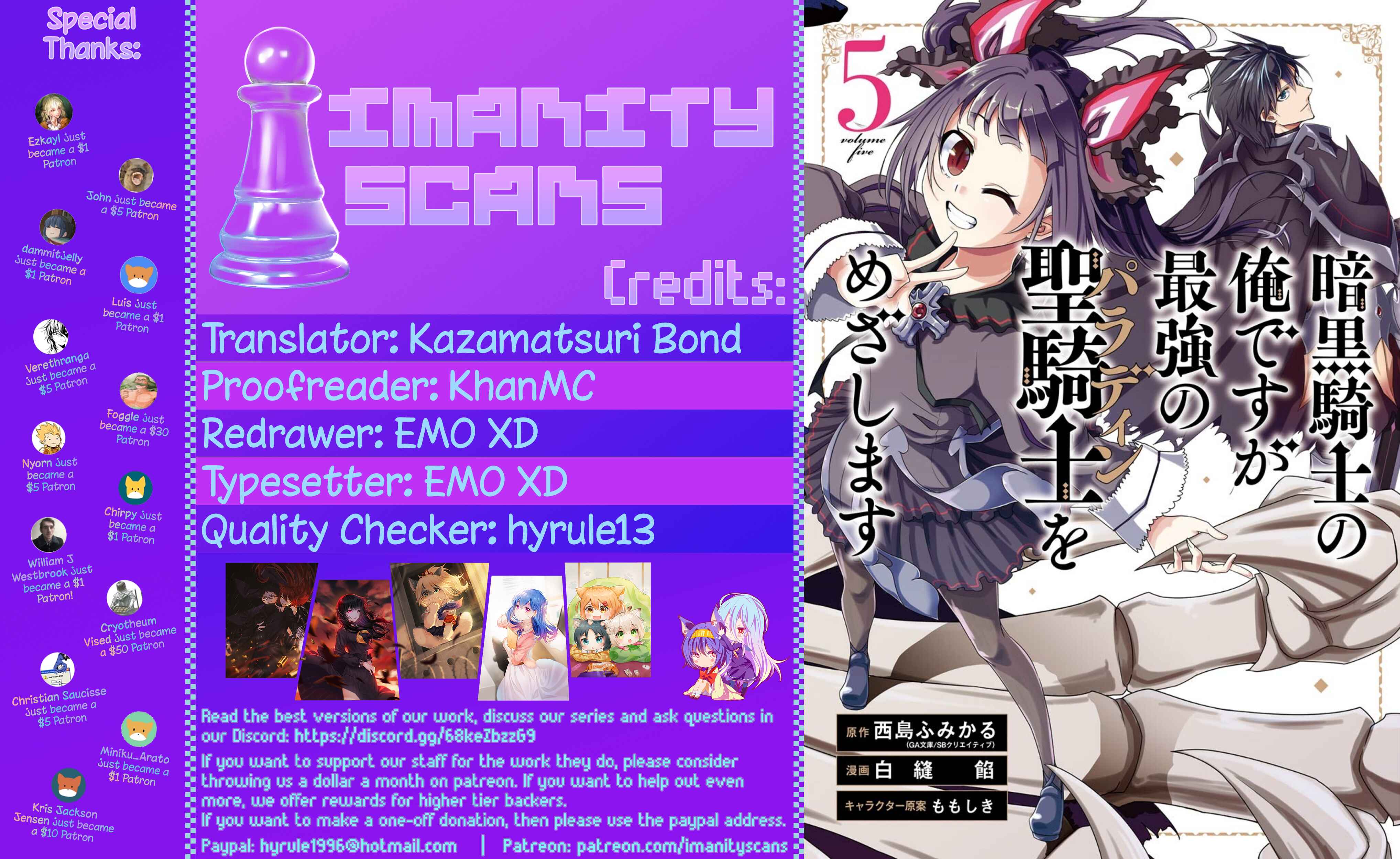 Page 1 Chapter 25.5 Ankoku Kishi no Ore Desu ga Saikyou no Paladin wo Mezashimasu