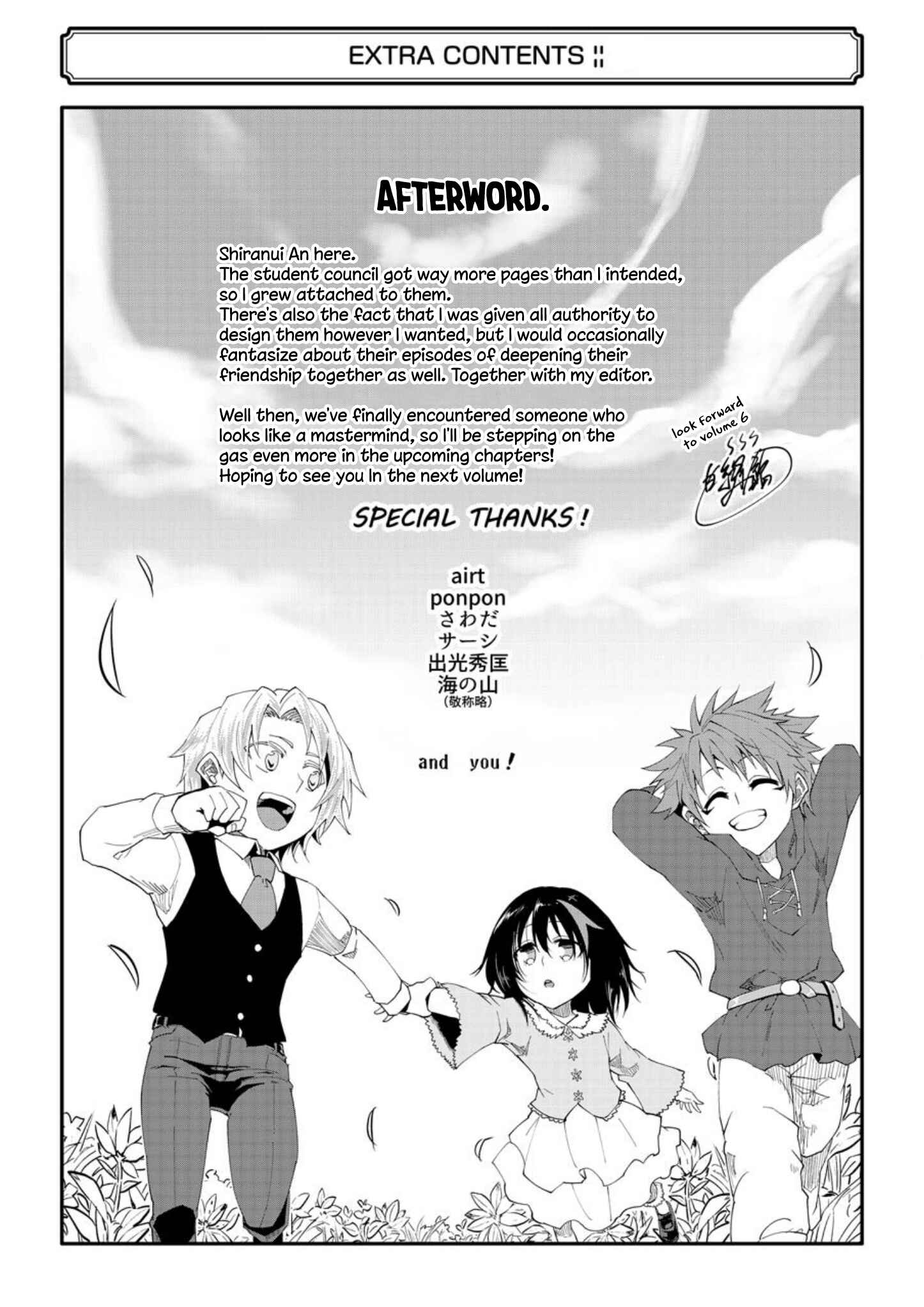 Page 5 Chapter 25.5 Ankoku Kishi no Ore Desu ga Saikyou no Paladin wo Mezashimasu