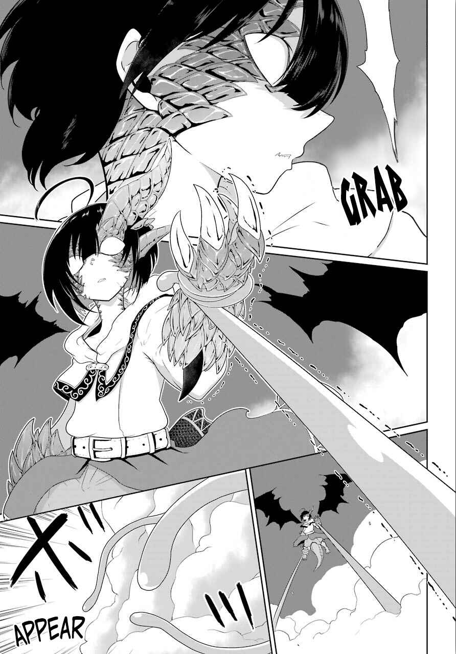 Page 30 Chapter 13 Yowai 5000-nen no Soushoku Dragon, Iware naki Jaryuu Nintei: Yada Kono Ikenie, Hito no Hanashi wo Kiite Kurenai