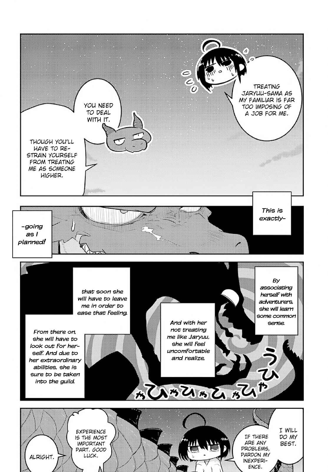 Page 16 Chapter 2 Yowai 5000-nen no Soushoku Dragon, Iware naki Jaryuu Nintei: Yada Kono Ikenie, Hito no Hanashi wo Kiite Kurenai