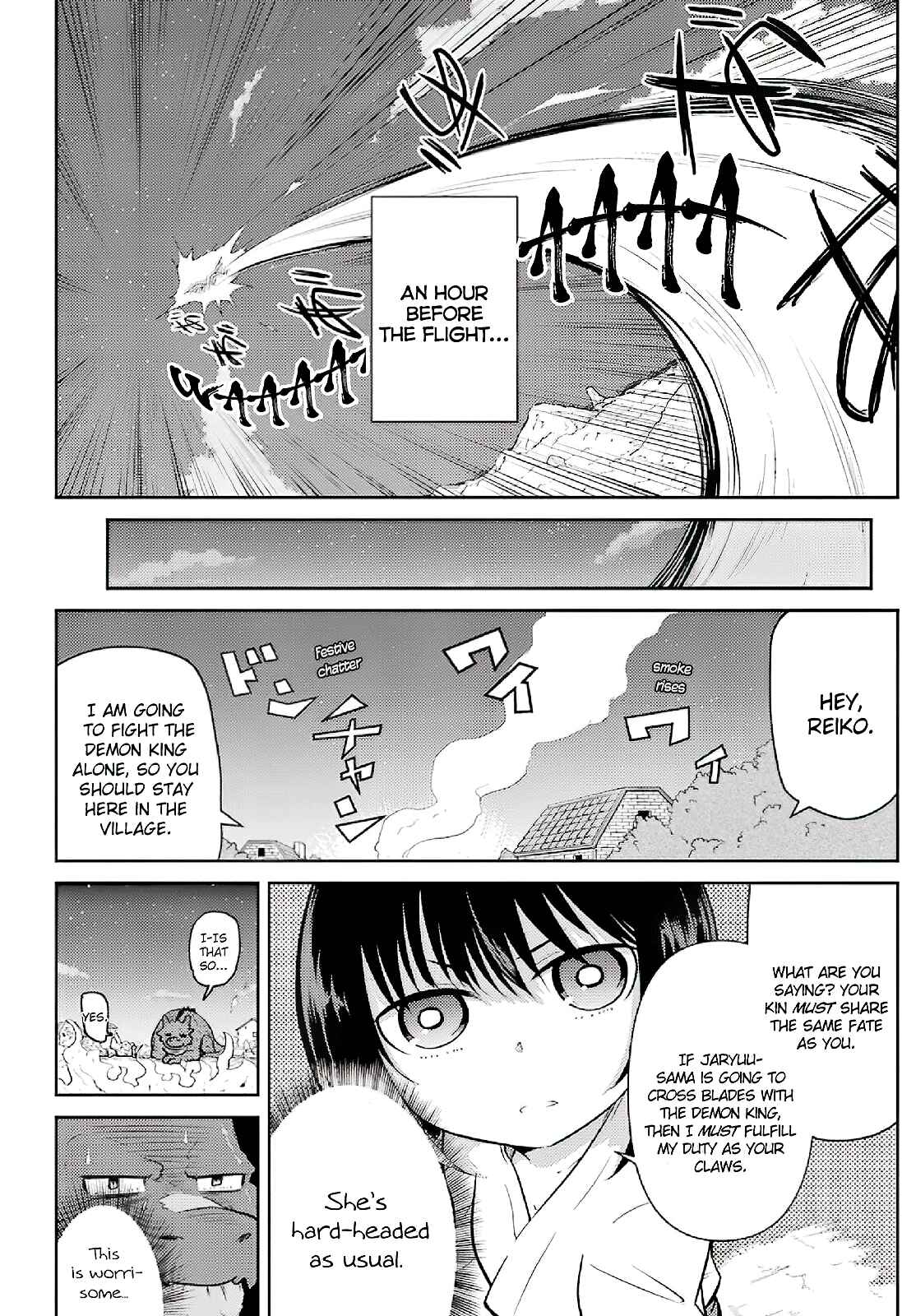 Page 4 Chapter 2 Yowai 5000-nen no Soushoku Dragon, Iware naki Jaryuu Nintei: Yada Kono Ikenie, Hito no Hanashi wo Kiite Kurenai