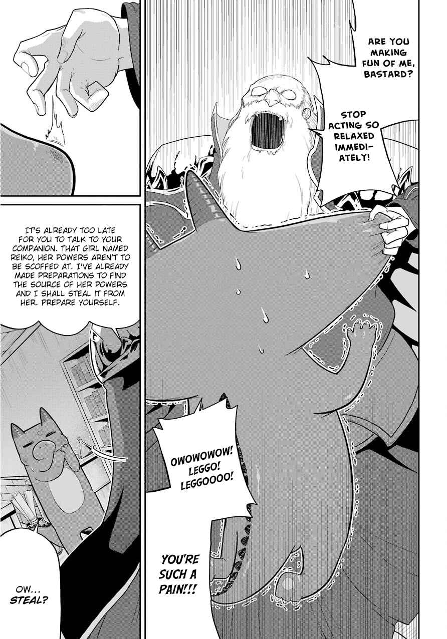 Page 16 Chapter 21 Yowai 5000-nen no Soushoku Dragon, Iware naki Jaryuu Nintei: Yada Kono Ikenie, Hito no Hanashi wo Kiite Kurenai
