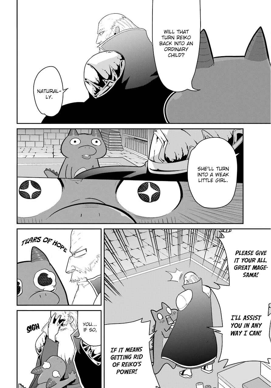 Page 17 Chapter 21 Yowai 5000-nen no Soushoku Dragon, Iware naki Jaryuu Nintei: Yada Kono Ikenie, Hito no Hanashi wo Kiite Kurenai