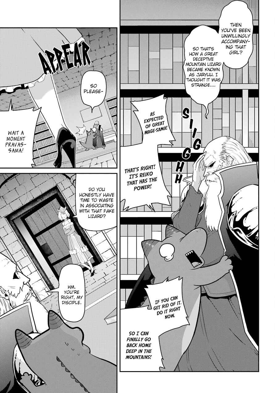 Page 18 Chapter 21 Yowai 5000-nen no Soushoku Dragon, Iware naki Jaryuu Nintei: Yada Kono Ikenie, Hito no Hanashi wo Kiite Kurenai