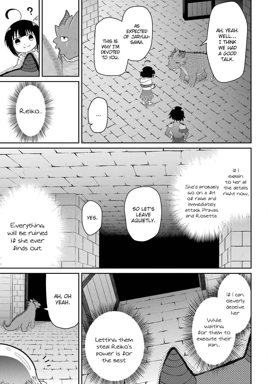 Page 24 Chapter 21 Yowai 5000-nen no Soushoku Dragon, Iware naki Jaryuu Nintei: Yada Kono Ikenie, Hito no Hanashi wo Kiite Kurenai