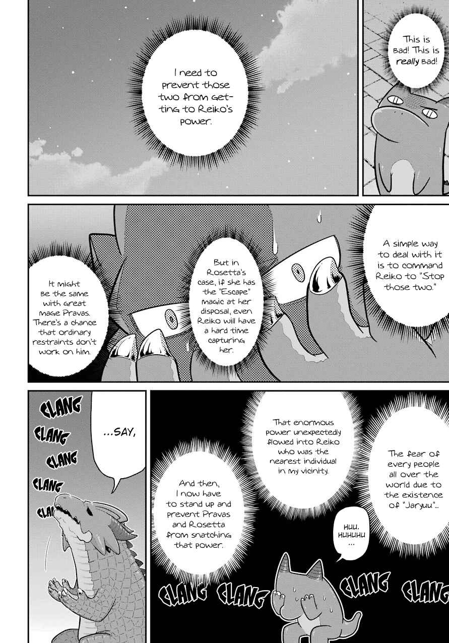Page 26 Chapter 21 Yowai 5000-nen no Soushoku Dragon, Iware naki Jaryuu Nintei: Yada Kono Ikenie, Hito no Hanashi wo Kiite Kurenai