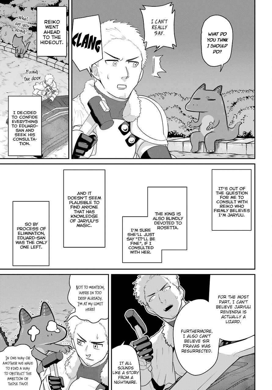 Page 27 Chapter 21 Yowai 5000-nen no Soushoku Dragon, Iware naki Jaryuu Nintei: Yada Kono Ikenie, Hito no Hanashi wo Kiite Kurenai