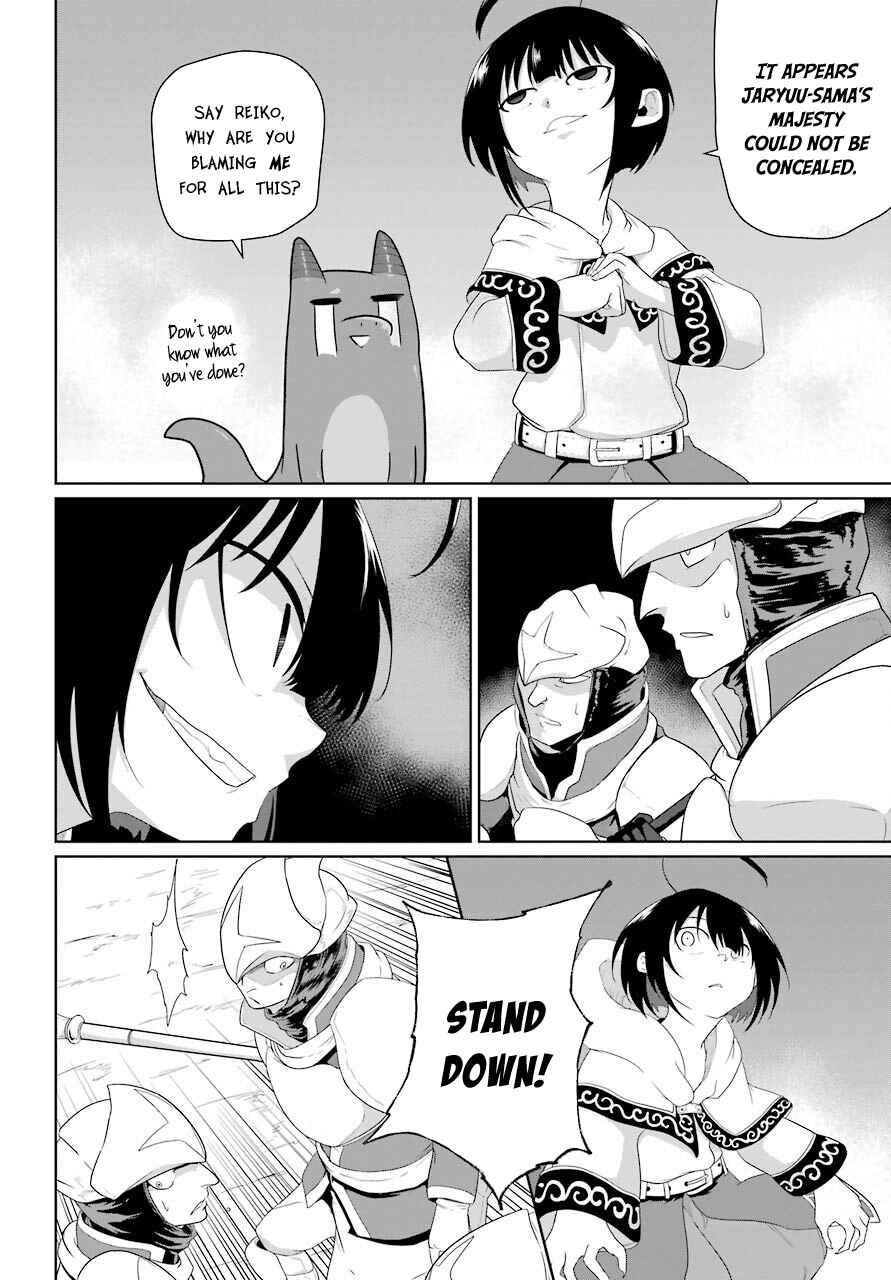 Page 13 Chapter 15 Yowai 5000-nen no Soushoku Dragon, Iware naki Jaryuu Nintei: Yada Kono Ikenie, Hito no Hanashi wo Kiite Kurenai