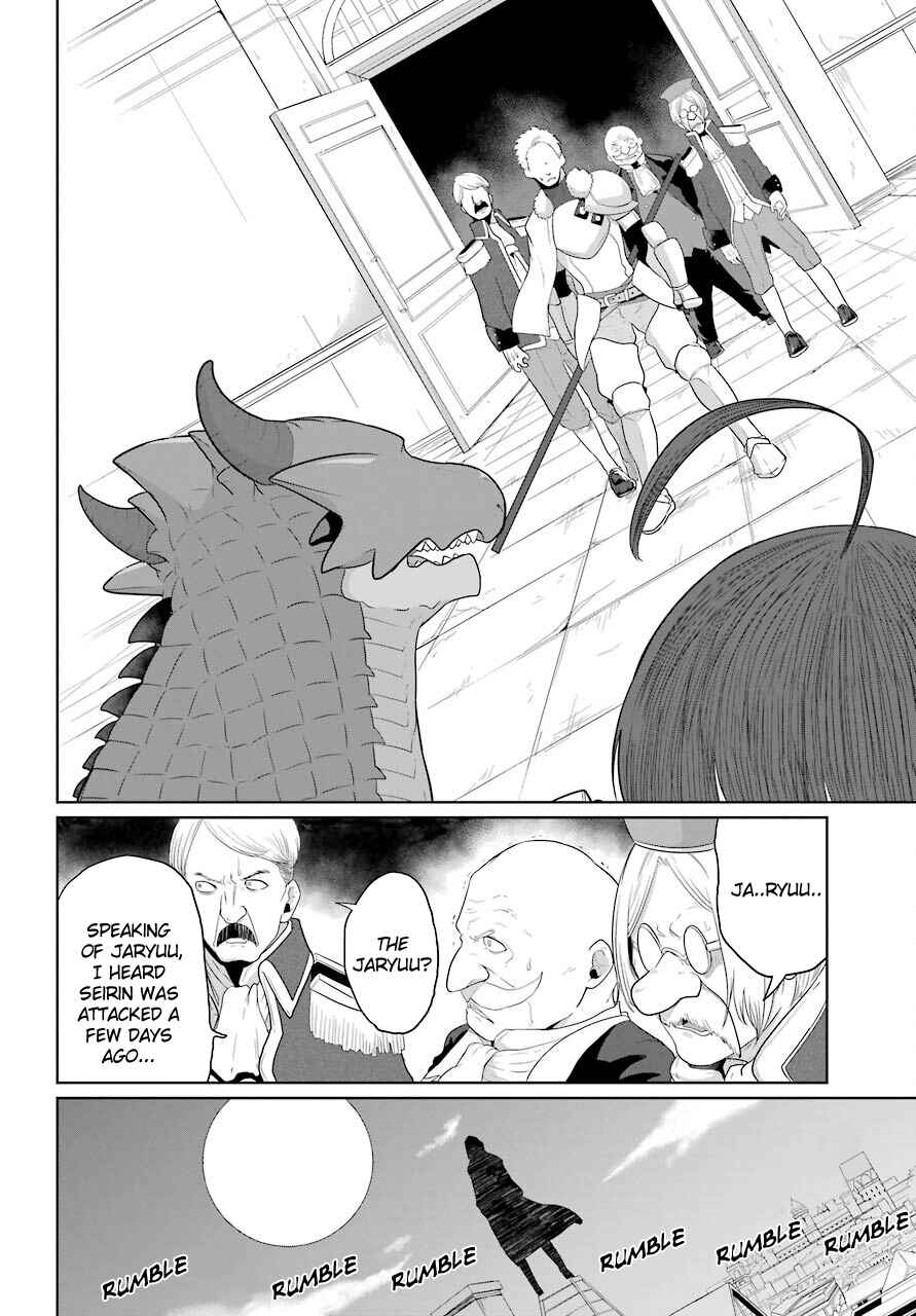 Page 30 Chapter 15 Yowai 5000-nen no Soushoku Dragon, Iware naki Jaryuu Nintei: Yada Kono Ikenie, Hito no Hanashi wo Kiite Kurenai