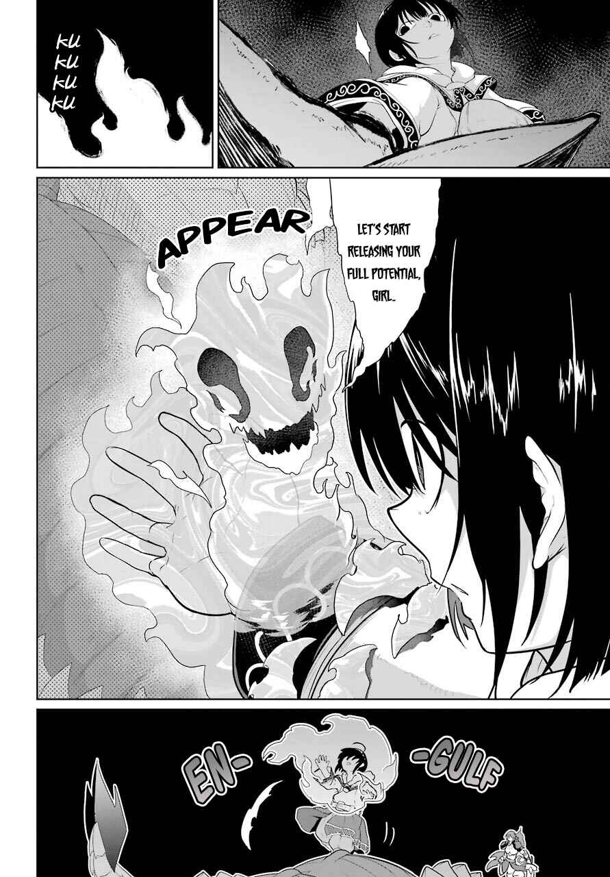 Page 17 Chapter 11 Yowai 5000-nen no Soushoku Dragon, Iware naki Jaryuu Nintei: Yada Kono Ikenie, Hito no Hanashi wo Kiite Kurenai