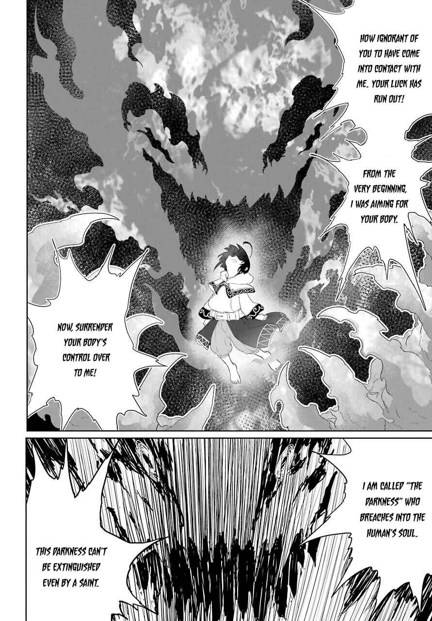 Page 19 Chapter 11 Yowai 5000-nen no Soushoku Dragon, Iware naki Jaryuu Nintei: Yada Kono Ikenie, Hito no Hanashi wo Kiite Kurenai