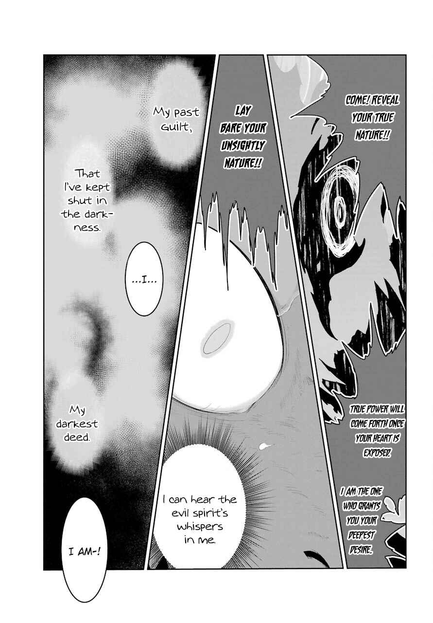 Page 25 Chapter 11 Yowai 5000-nen no Soushoku Dragon, Iware naki Jaryuu Nintei: Yada Kono Ikenie, Hito no Hanashi wo Kiite Kurenai