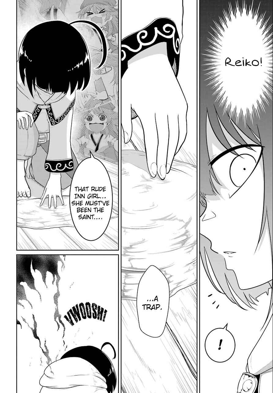 Page 15 Chapter 8 Yowai 5000-nen no Soushoku Dragon, Iware naki Jaryuu Nintei: Yada Kono Ikenie, Hito no Hanashi wo Kiite Kurenai
