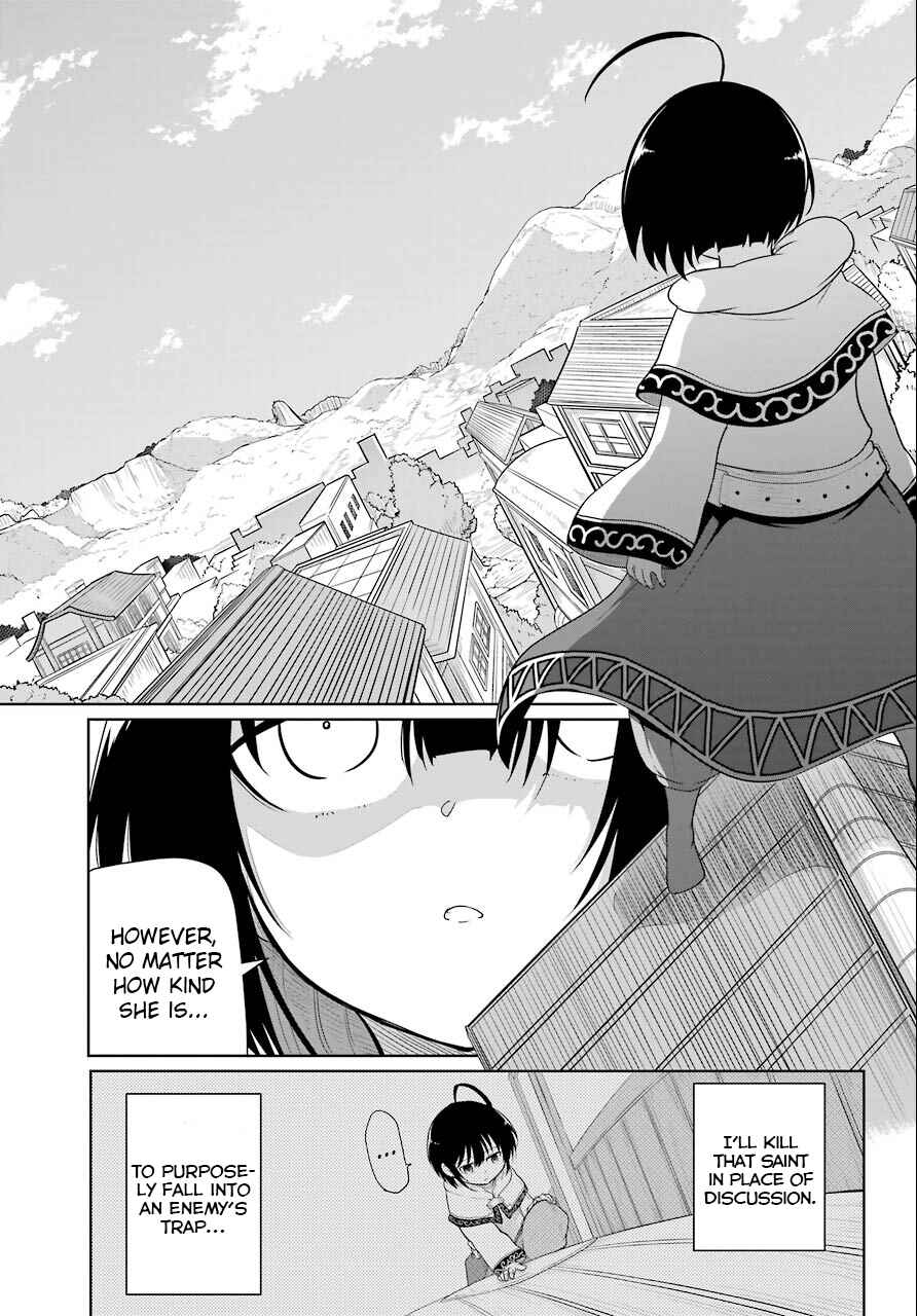 Page 18 Chapter 8 Yowai 5000-nen no Soushoku Dragon, Iware naki Jaryuu Nintei: Yada Kono Ikenie, Hito no Hanashi wo Kiite Kurenai