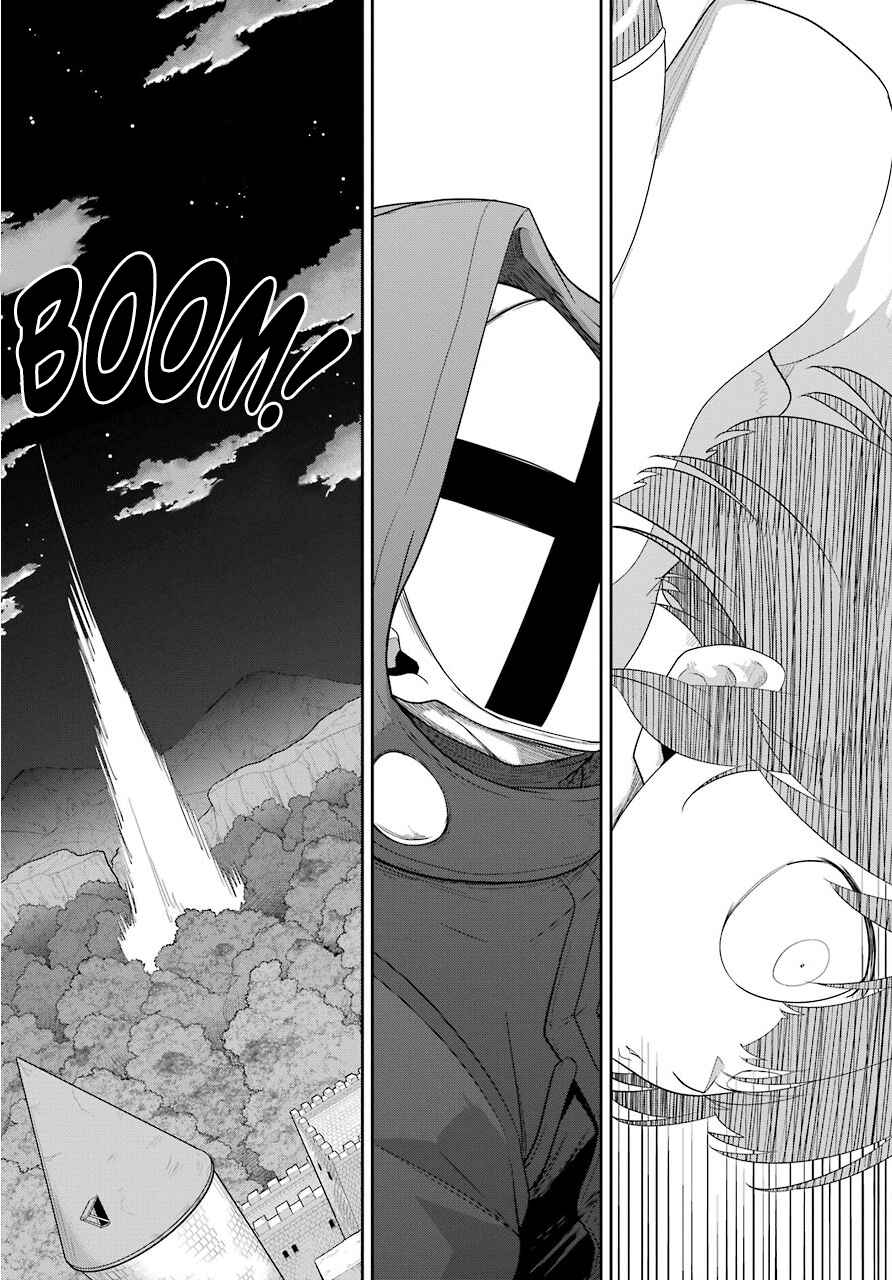 Page 27 Chapter 22 Yowai 5000-nen no Soushoku Dragon, Iware naki Jaryuu Nintei: Yada Kono Ikenie, Hito no Hanashi wo Kiite Kurenai