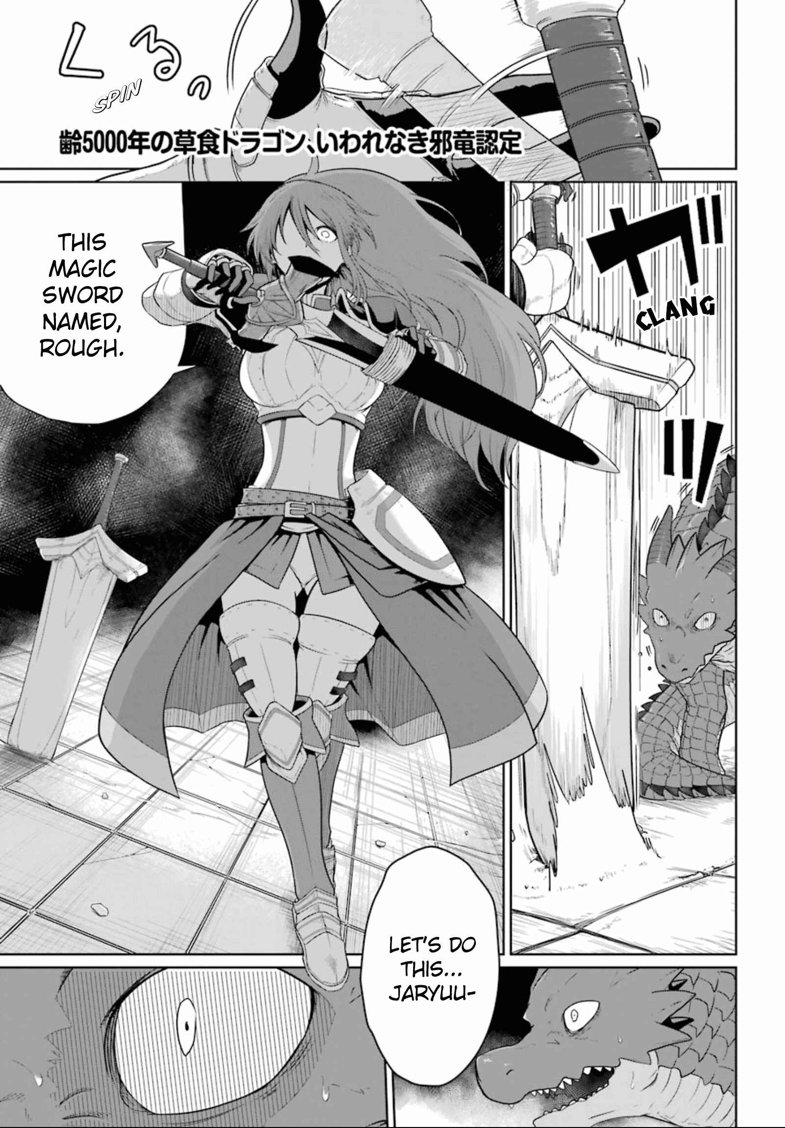 Page 2 Chapter 4 Yowai 5000-nen no Soushoku Dragon, Iware naki Jaryuu Nintei: Yada Kono Ikenie, Hito no Hanashi wo Kiite Kurenai