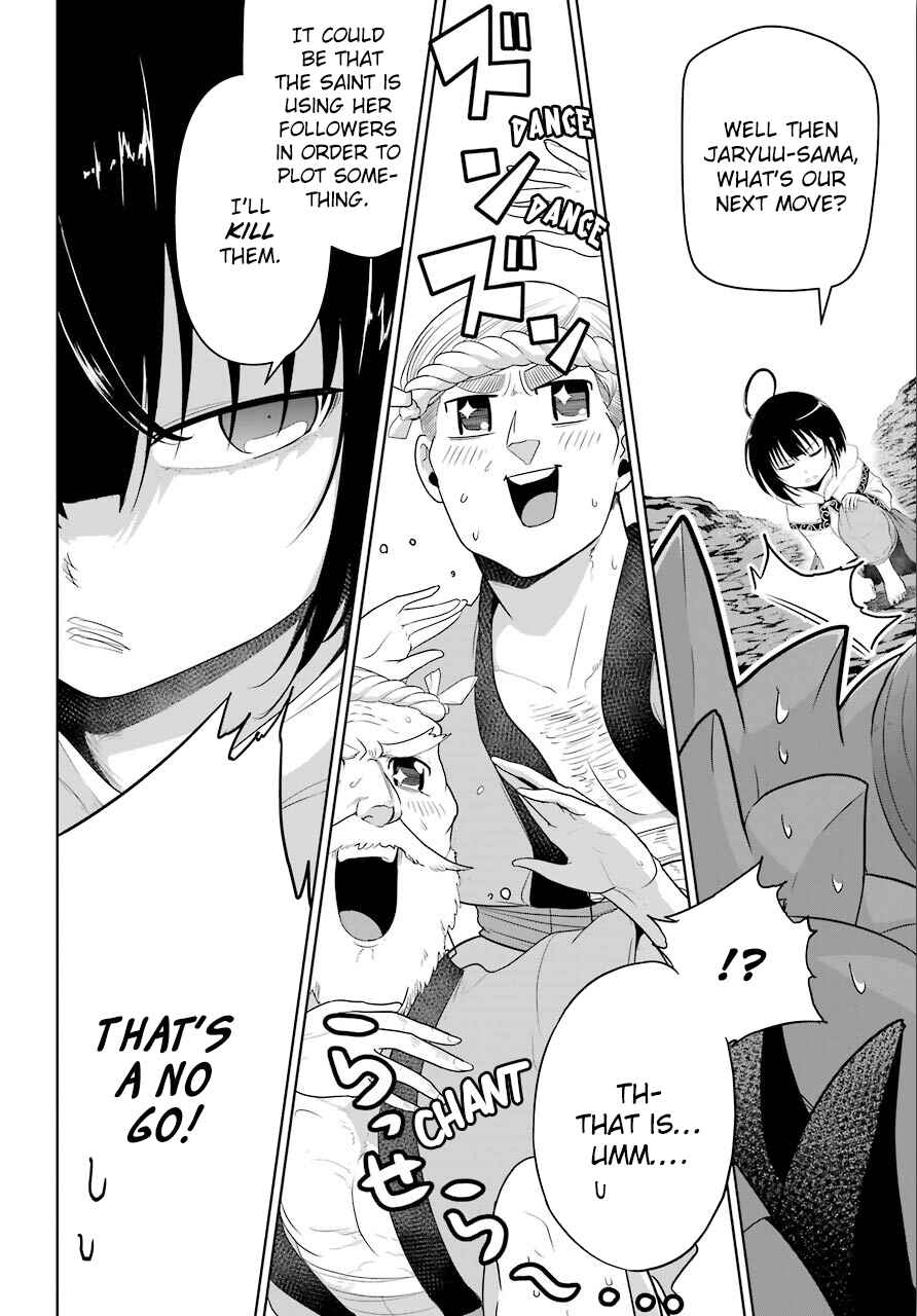 Page 26 Chapter 10 Yowai 5000-nen no Soushoku Dragon, Iware naki Jaryuu Nintei: Yada Kono Ikenie, Hito no Hanashi wo Kiite Kurenai