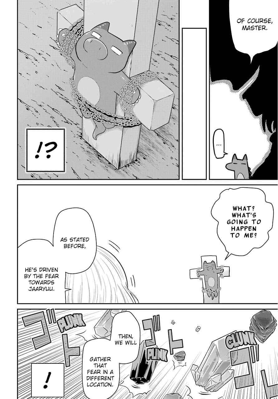 Page 17 Chapter 23 Yowai 5000-nen no Soushoku Dragon, Iware naki Jaryuu Nintei: Yada Kono Ikenie, Hito no Hanashi wo Kiite Kurenai