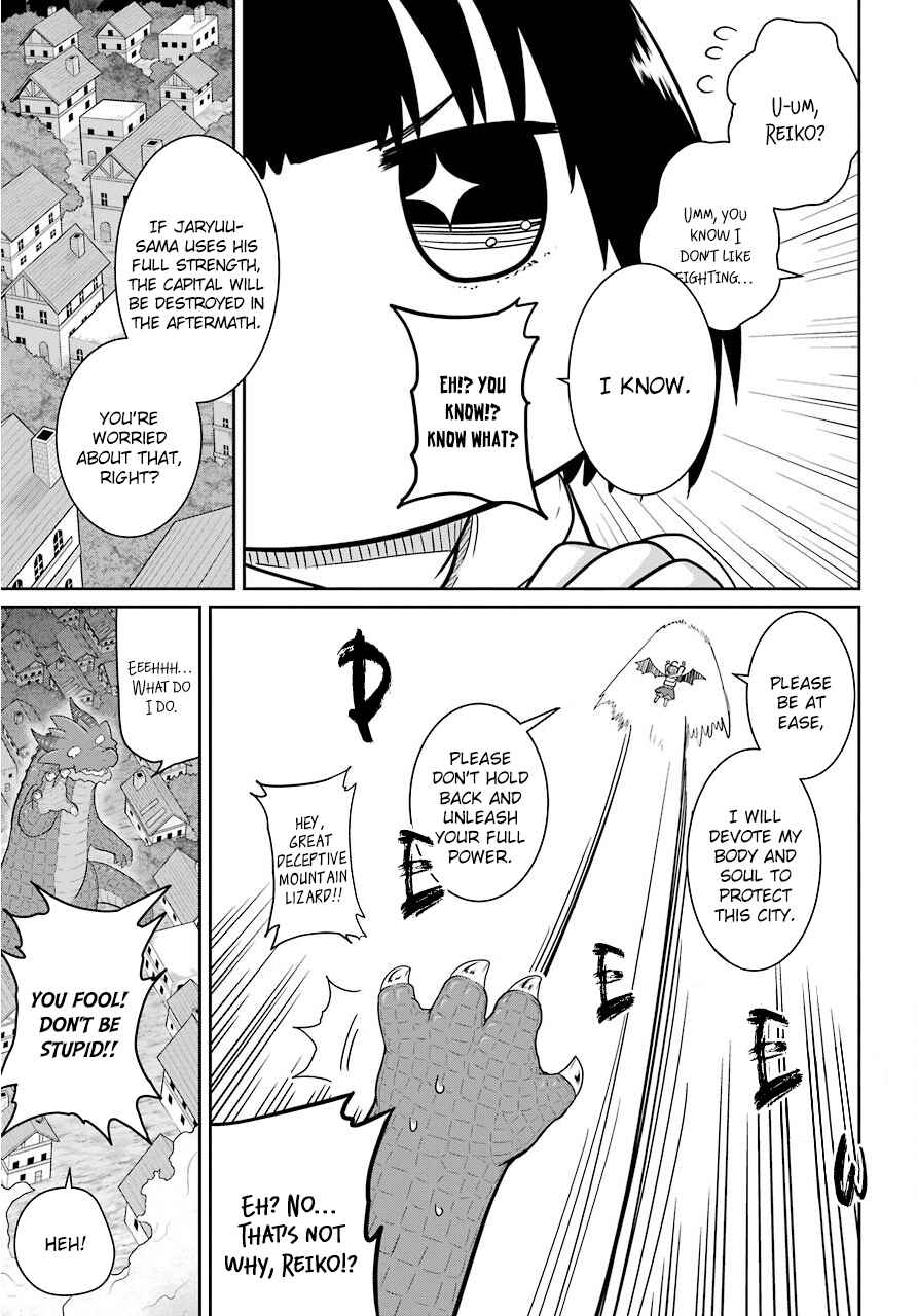 Page 21 Chapter 23 Yowai 5000-nen no Soushoku Dragon, Iware naki Jaryuu Nintei: Yada Kono Ikenie, Hito no Hanashi wo Kiite Kurenai
