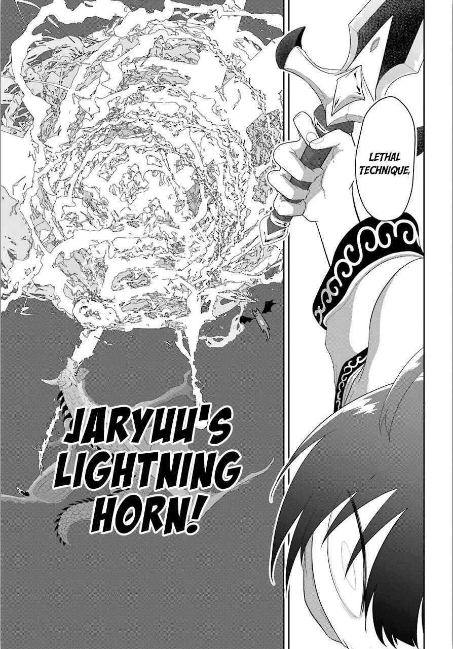 Page 44 Chapter 23 Yowai 5000-nen no Soushoku Dragon, Iware naki Jaryuu Nintei: Yada Kono Ikenie, Hito no Hanashi wo Kiite Kurenai
