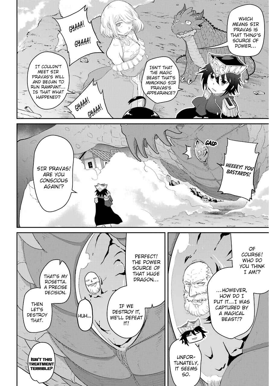 Page 9 Chapter 23 Yowai 5000-nen no Soushoku Dragon, Iware naki Jaryuu Nintei: Yada Kono Ikenie, Hito no Hanashi wo Kiite Kurenai