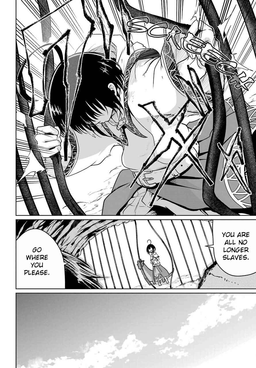 Page 21 Chapter 5 Yowai 5000-nen no Soushoku Dragon, Iware naki Jaryuu Nintei: Yada Kono Ikenie, Hito no Hanashi wo Kiite Kurenai