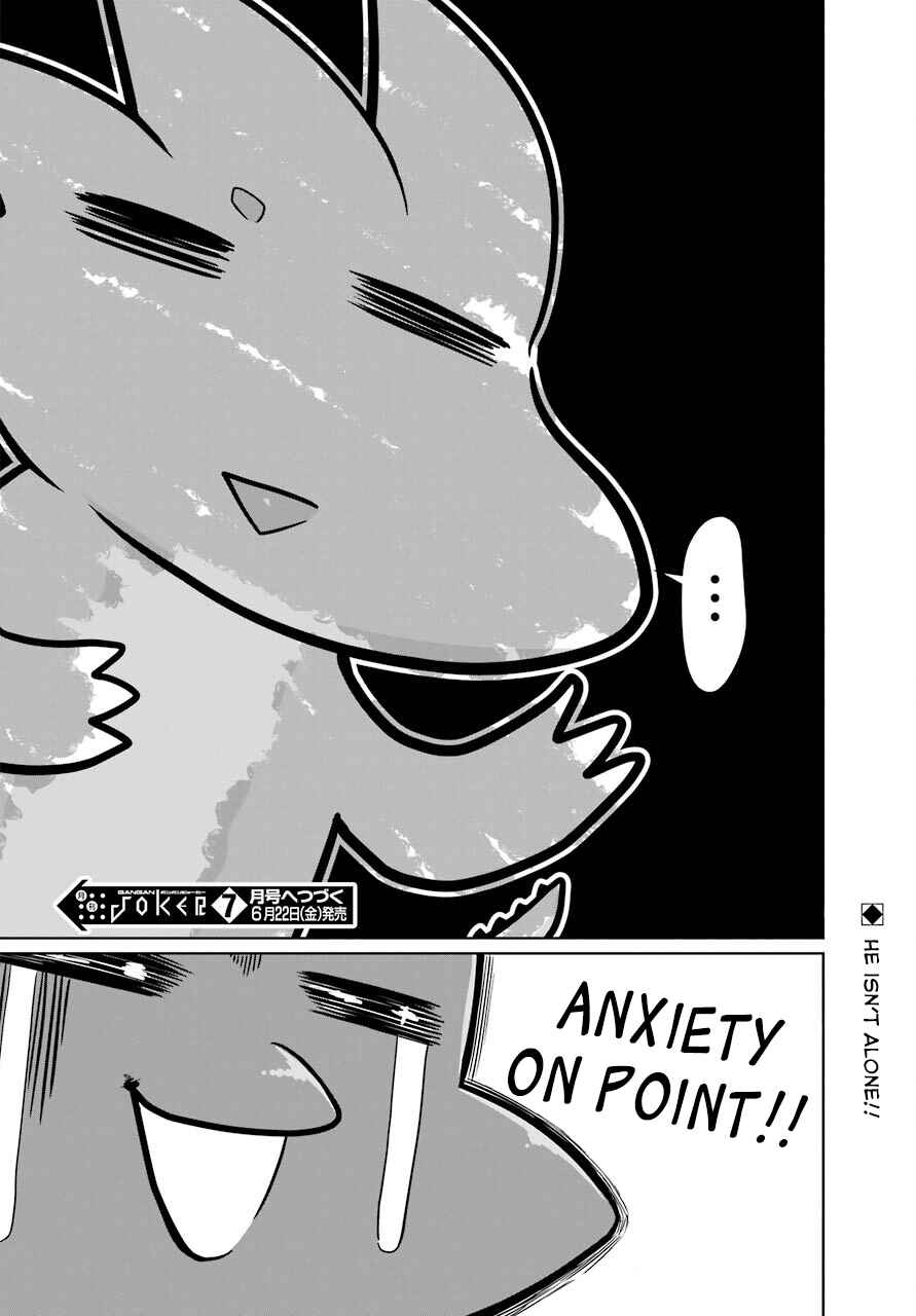 Page 42 Chapter 5 Yowai 5000-nen no Soushoku Dragon, Iware naki Jaryuu Nintei: Yada Kono Ikenie, Hito no Hanashi wo Kiite Kurenai